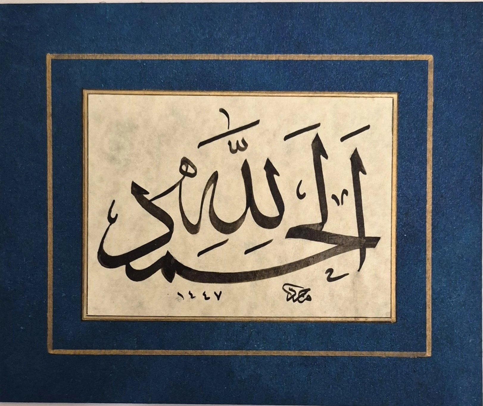HAT SANATI ÇERÇEVESİZ EL YAZMASI ’’ELHAMDULİLLAH’’ 12X15 CM 