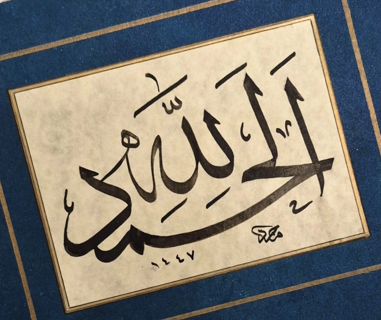HAT SANATI ÇERÇEVESİZ EL YAZMASI ’’ELHAMDULİLLAH’’ 12X15 CM 