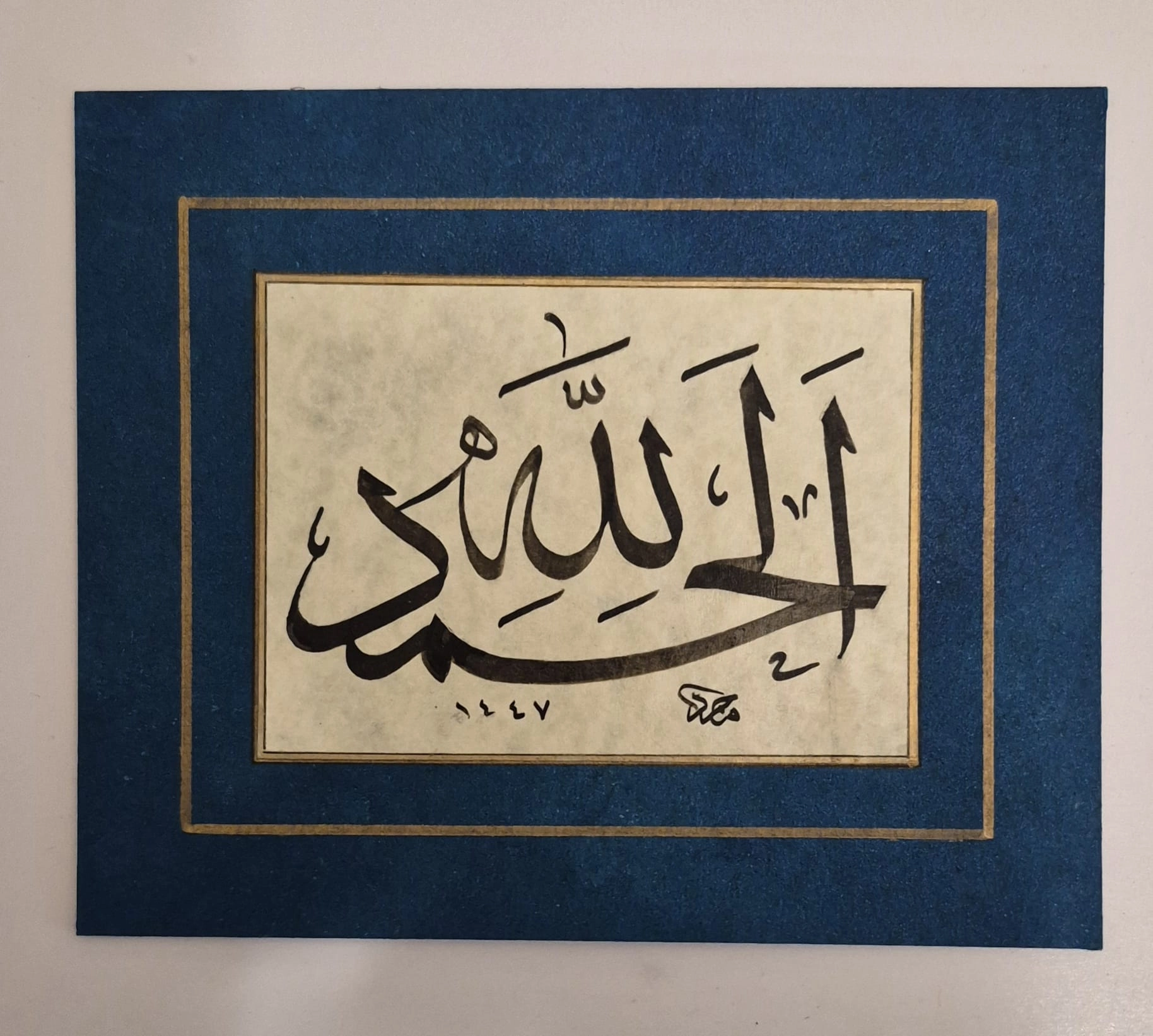 HAT SANATI ÇERÇEVESİZ EL YAZMASI ’’ELHAMDULİLLAH’’ 12X15 CM 