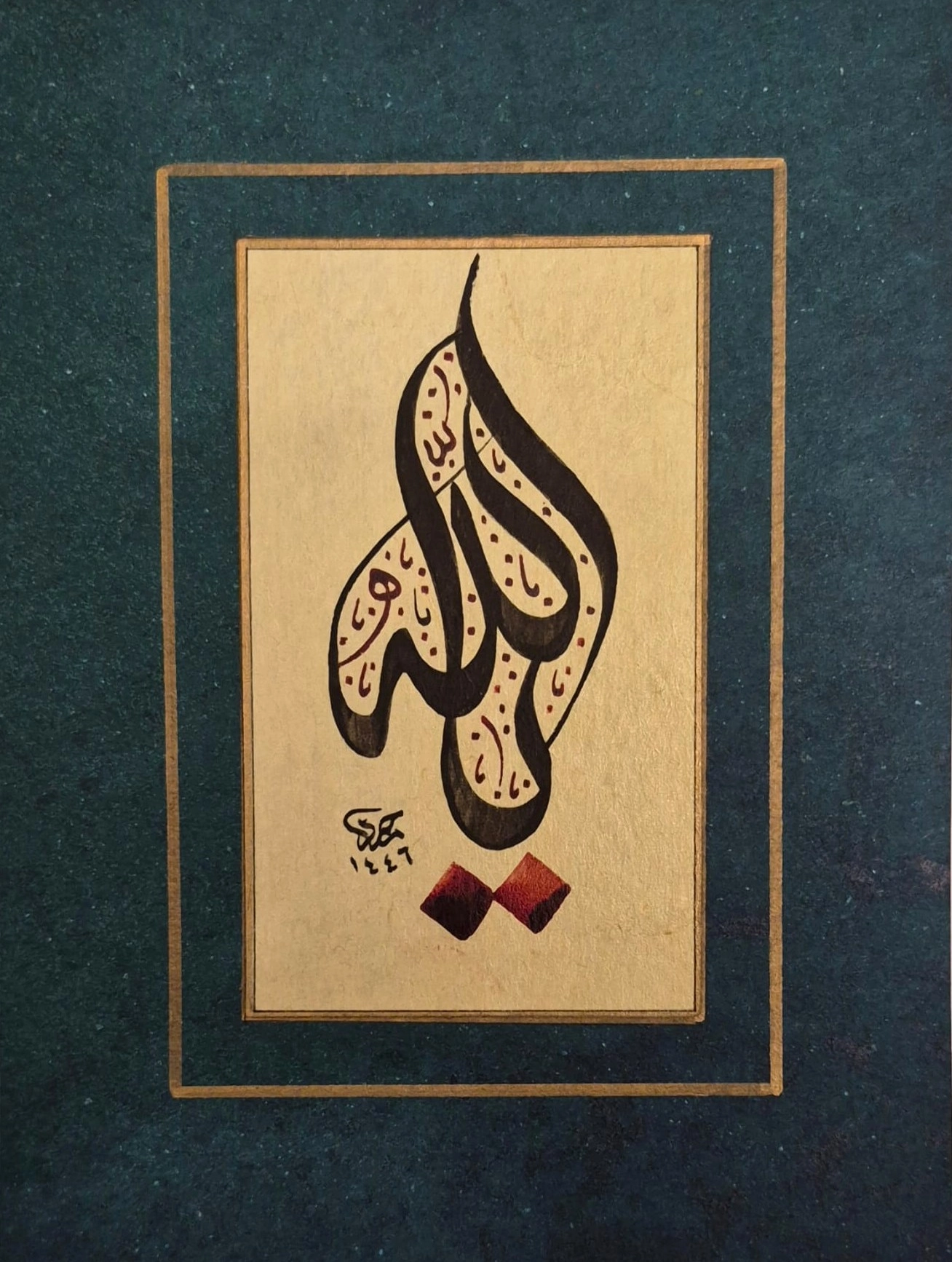 HAT SANATI ÇERÇEVESİZ EL YAZMASI ’’YA ALLAH’’ 18X14 CM 