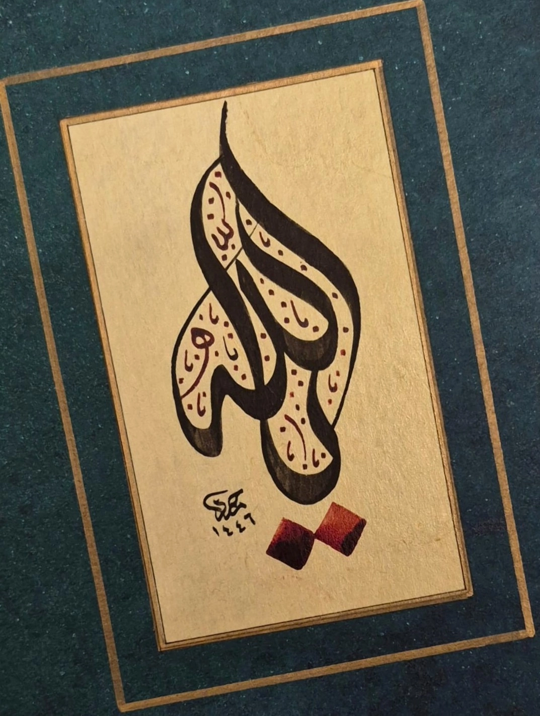 HAT SANATI ÇERÇEVESİZ EL YAZMASI ’’YA ALLAH’’ 18X14 CM 