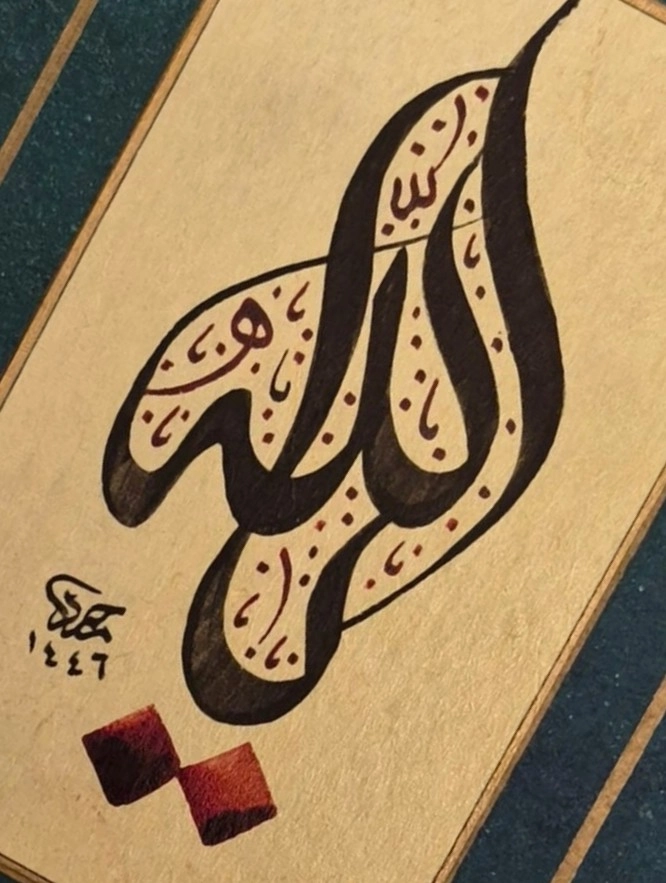 HAT SANATI ÇERÇEVESİZ EL YAZMASI ’’YA ALLAH’’ 18X14 CM 
