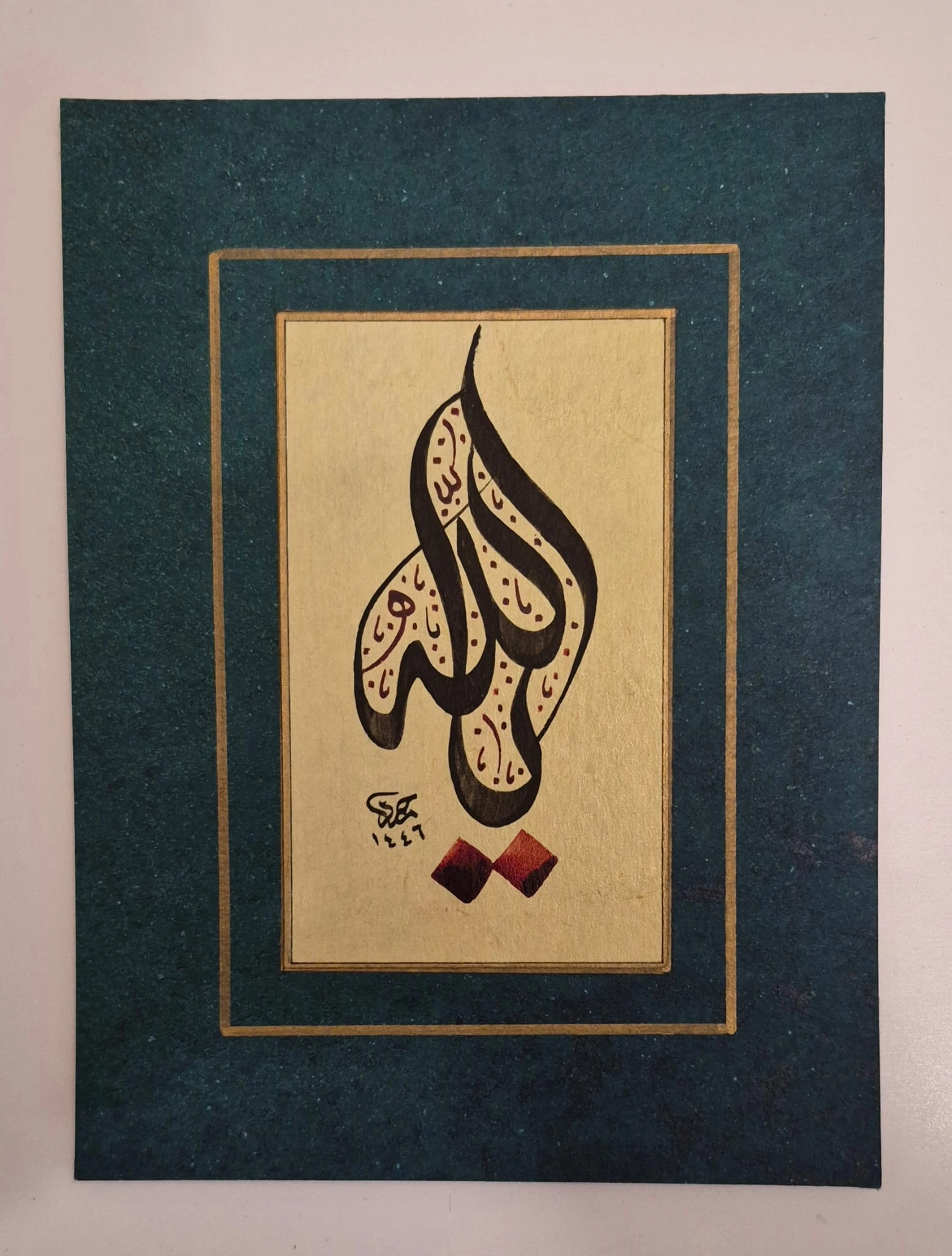 HAT SANATI ÇERÇEVESİZ EL YAZMASI ’’YA ALLAH’’ 18X14 CM 