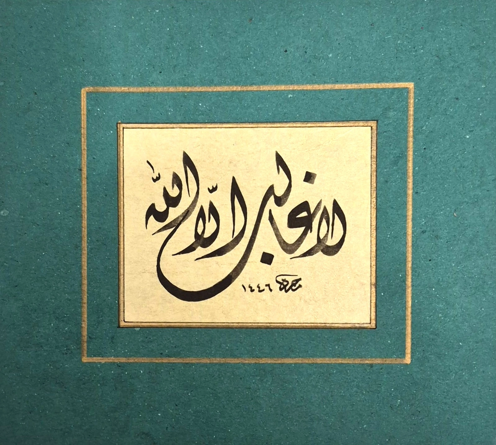 HAT SANATI ÇERÇEVESİZ EL YAZMASI ’’LA GALİBE İLLALLAH’’ 15X13 CM 