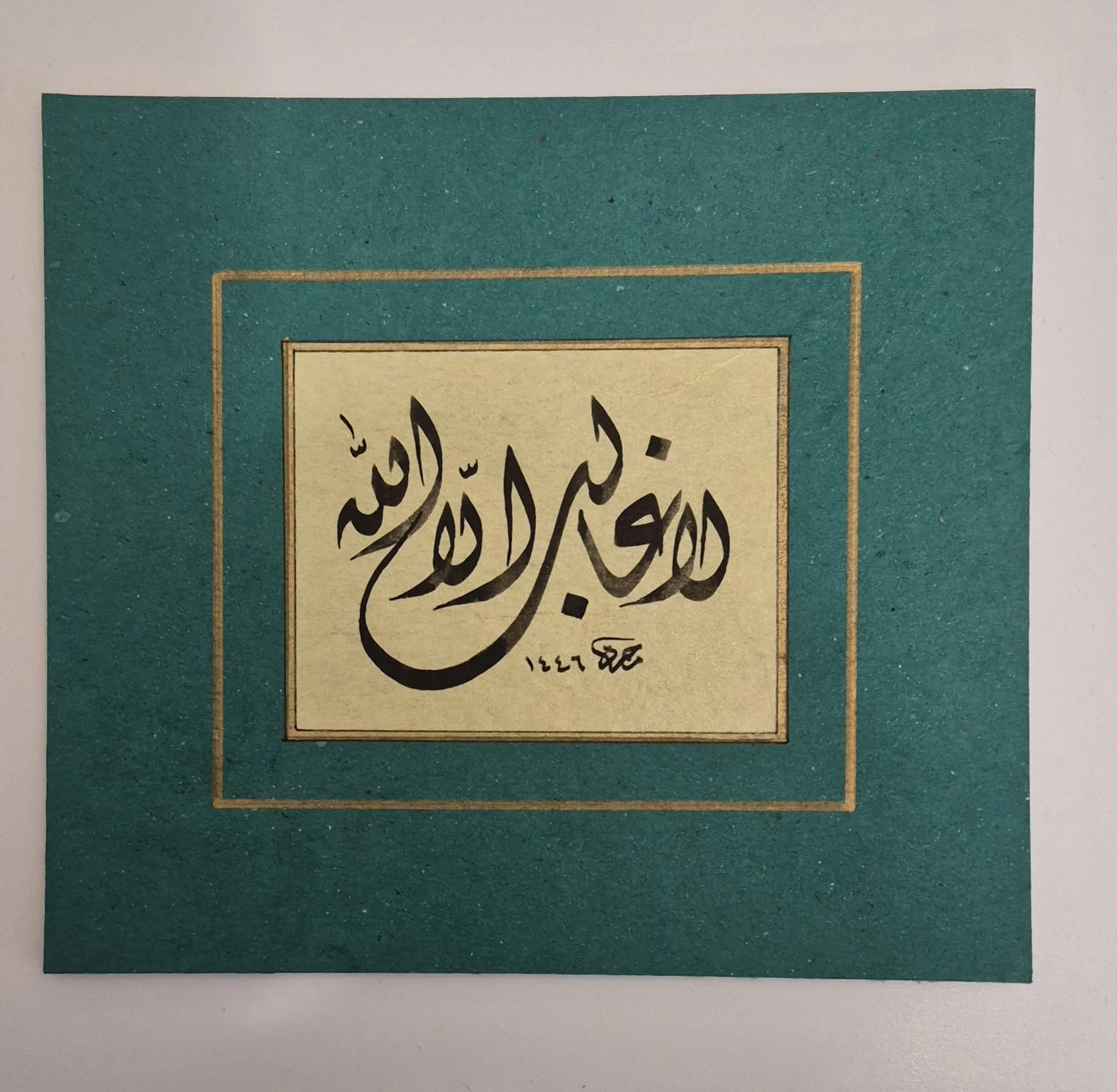 HAT SANATI ÇERÇEVESİZ EL YAZMASI ’’LA GALİBE İLLALLAH’’ 15X13 CM 