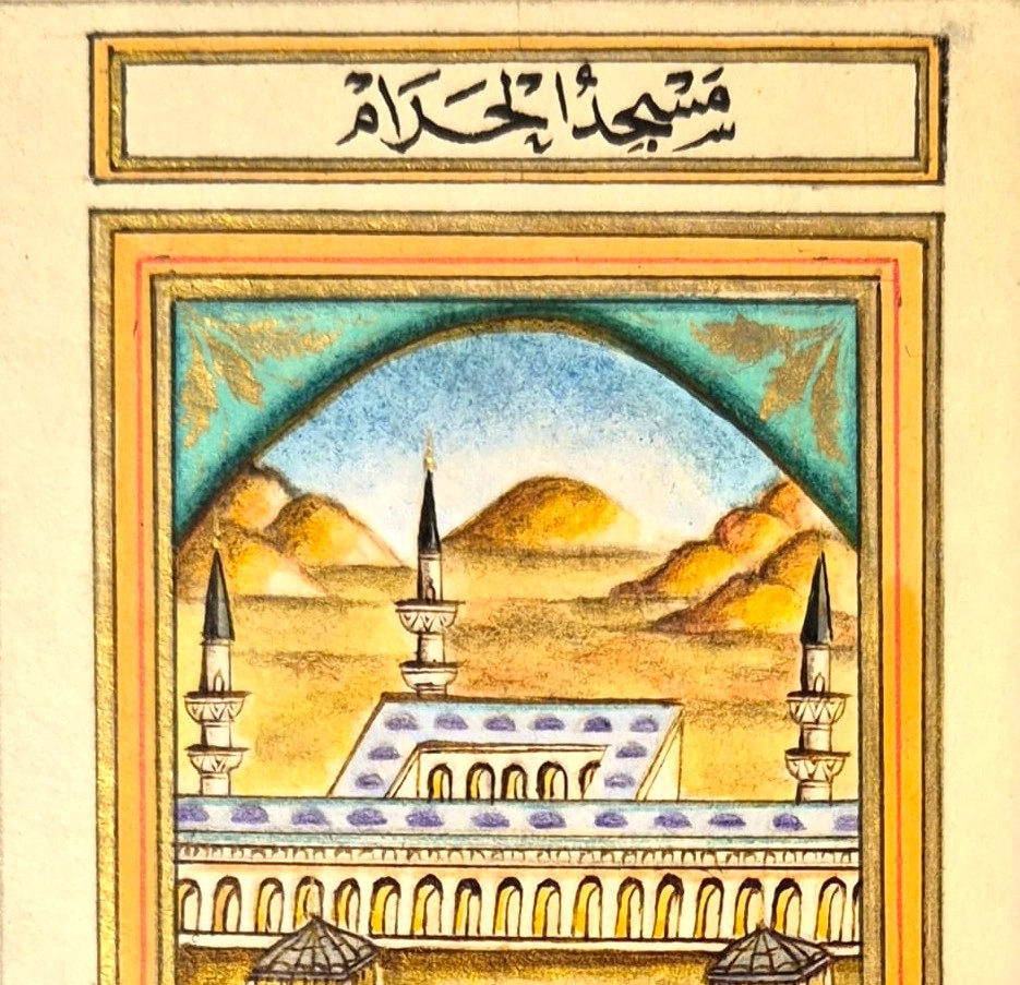 MİNYATÜR ÇERÇEVESİZ ORJİNAL ’’KABE-İ MUAZZAMA’’ 18X27 CM 