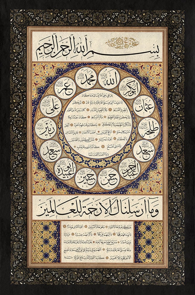 Aşere-i Mübeşşere’li Hilye 70X46 CM Fine Art Baskı Çerçevesiz