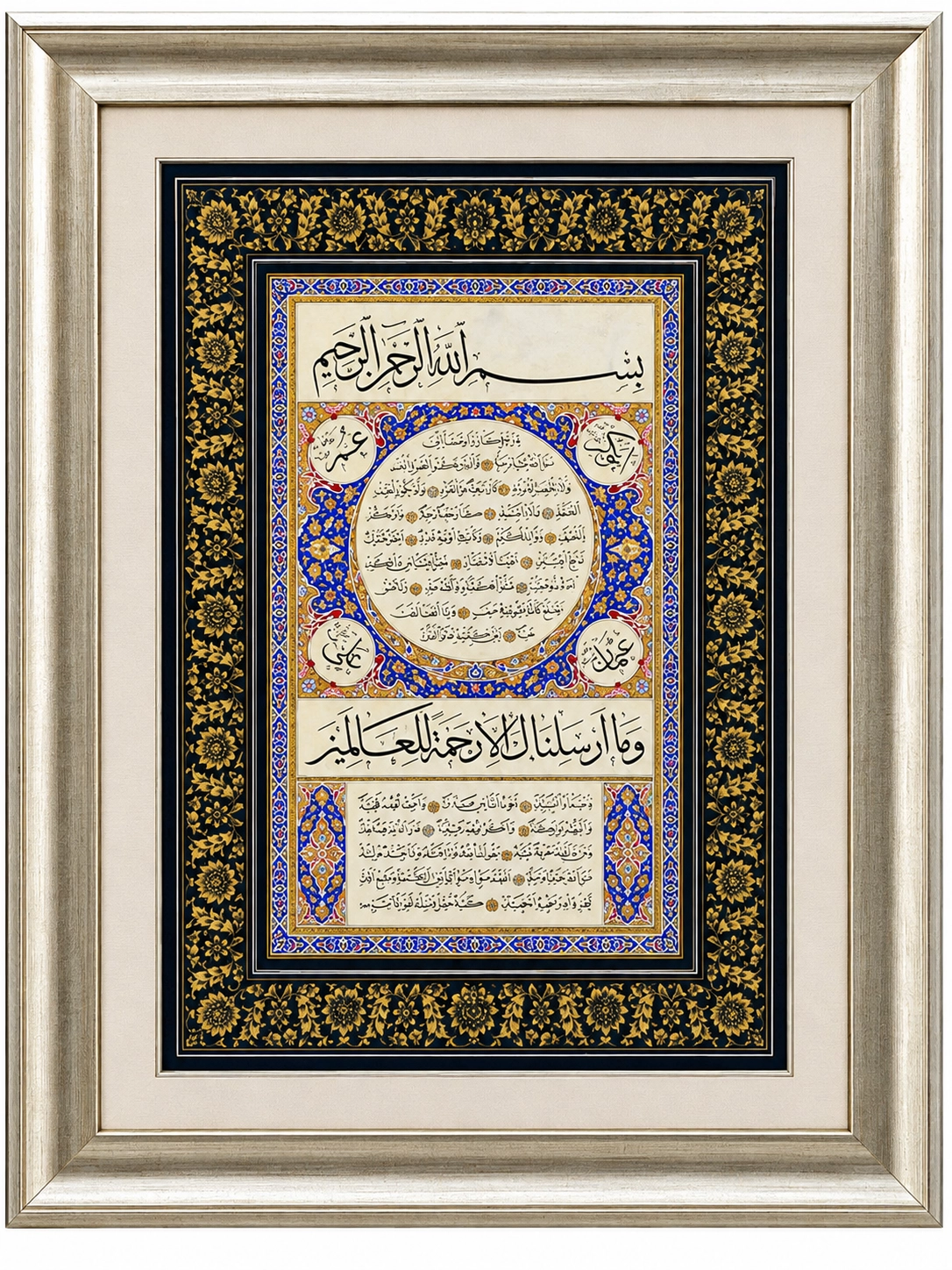 73X90 cm El Yazması  HİLYE-İ ŞERİF