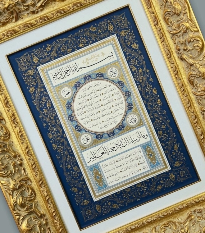 68x85 cm El Yazması  HİLYE-İ ŞERİF