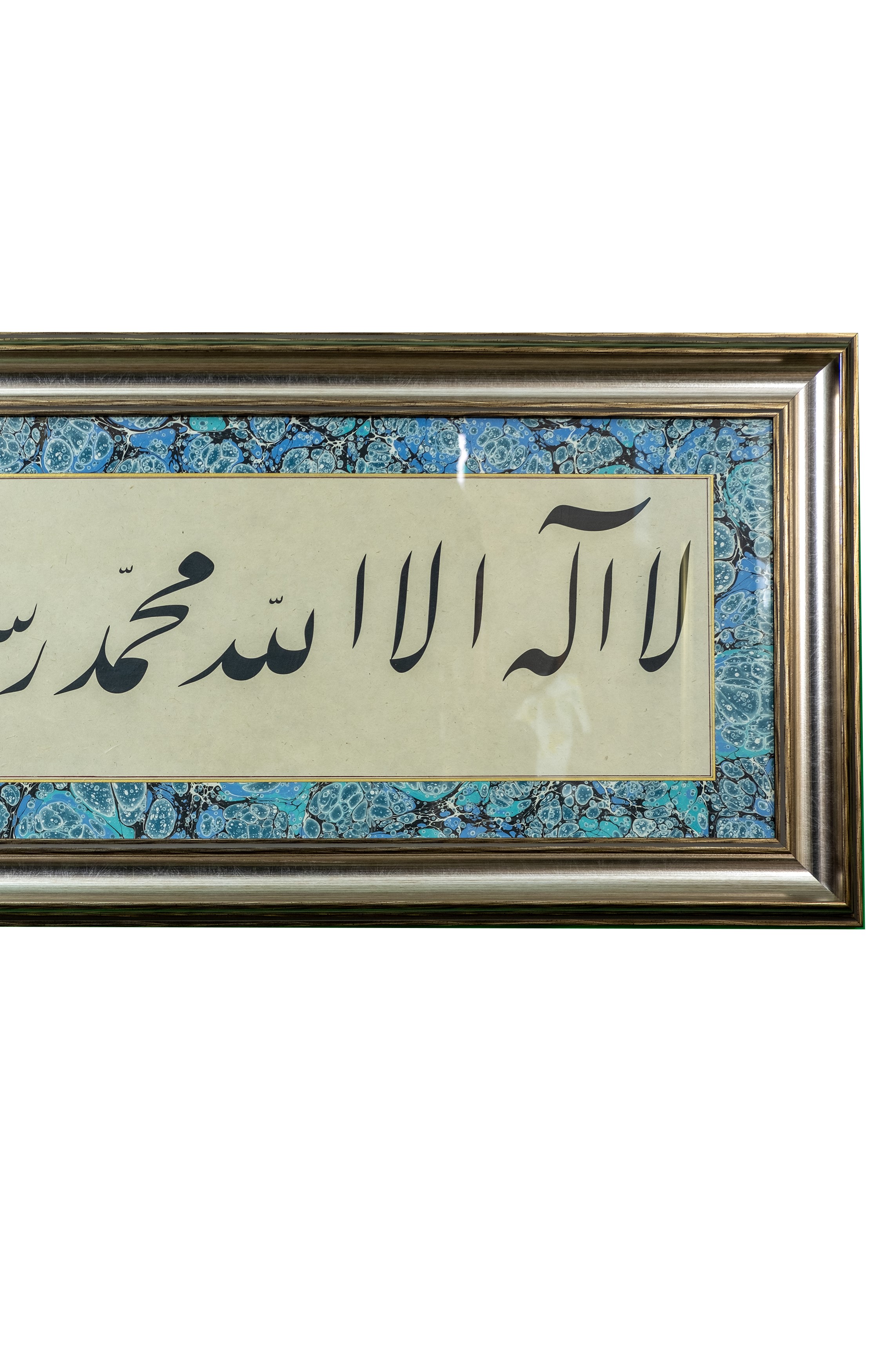 Hat Tablo El Yazması 122x55 cm ’LA İLAHE İLLALLAH MUHAMMEDEN RASULULLAH’’