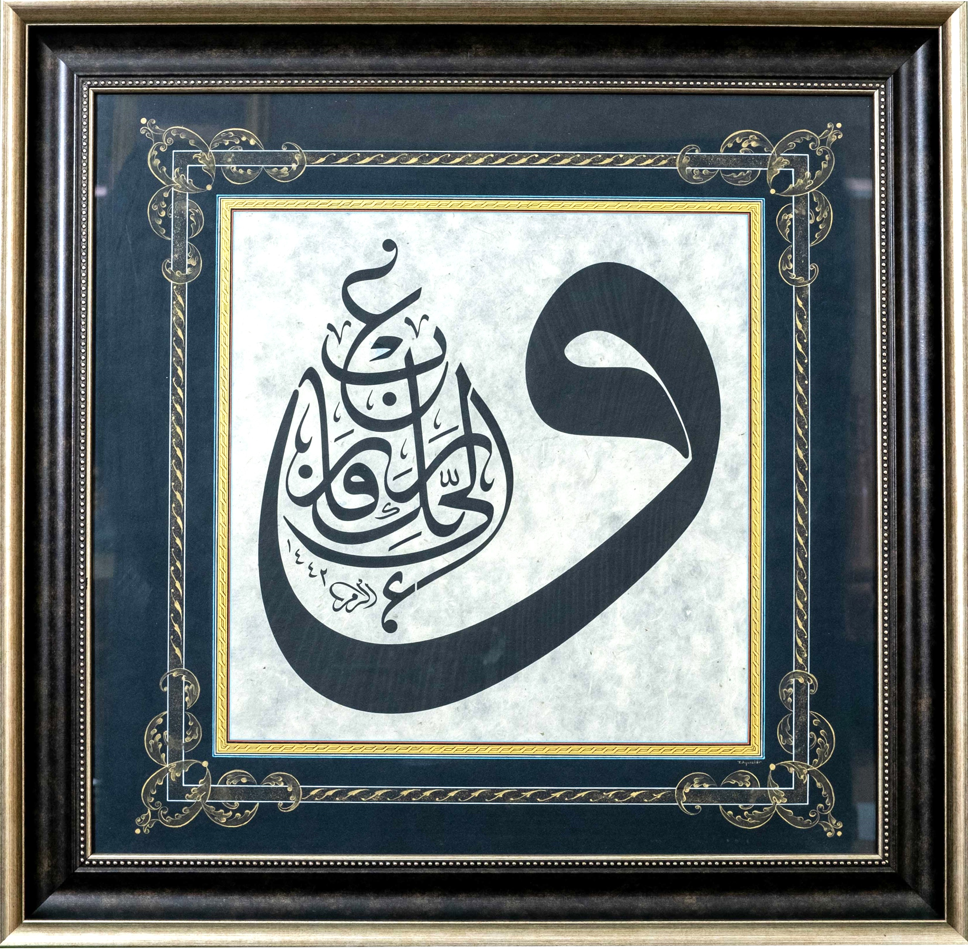 Hat Tablo El Yazması 63x63 cm ’VAV - İLA RABBİKE FERGAB’’