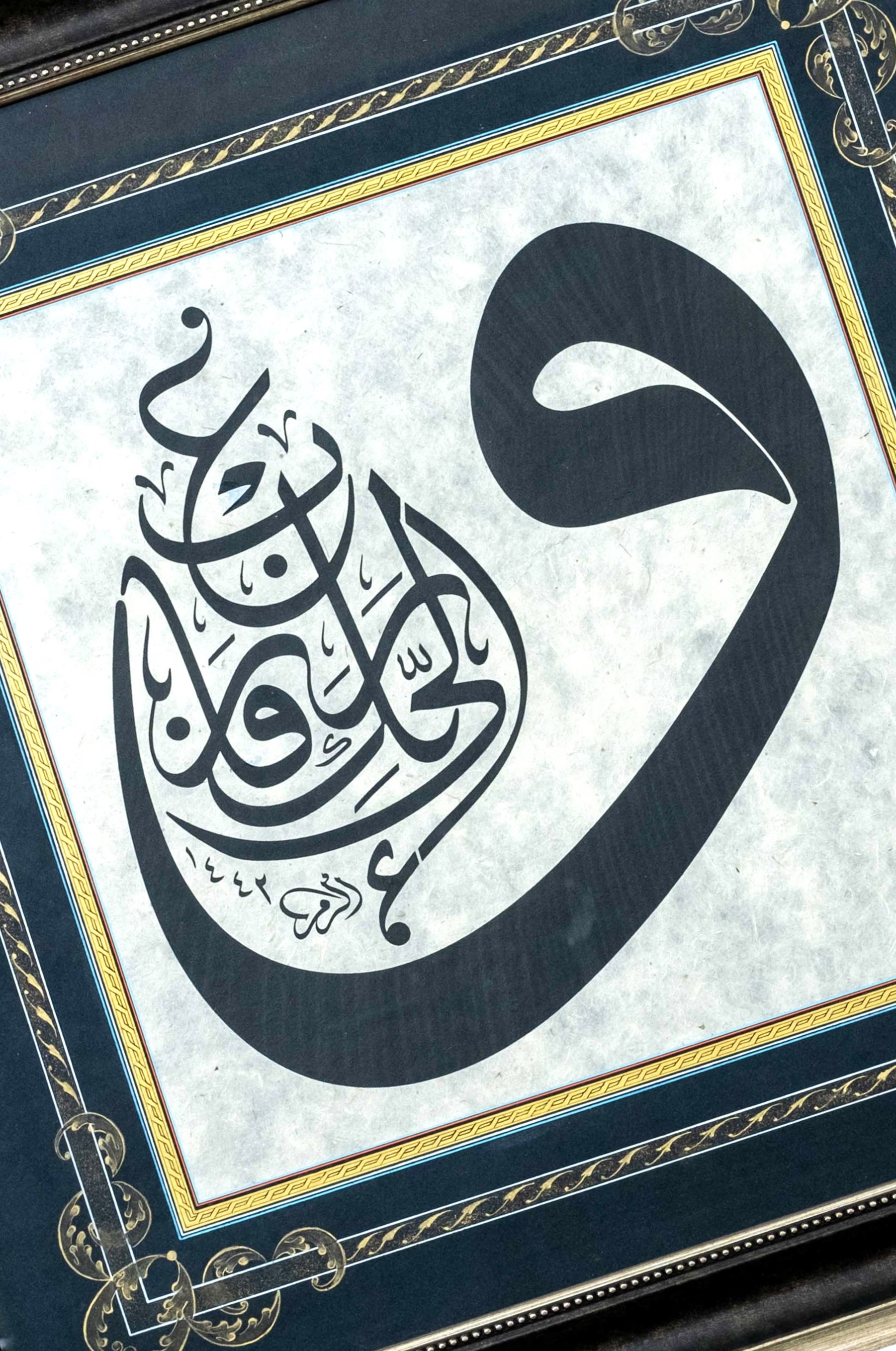 Hat Tablo El Yazması 63x63 cm ’VAV - İLA RABBİKE FERGAB’’