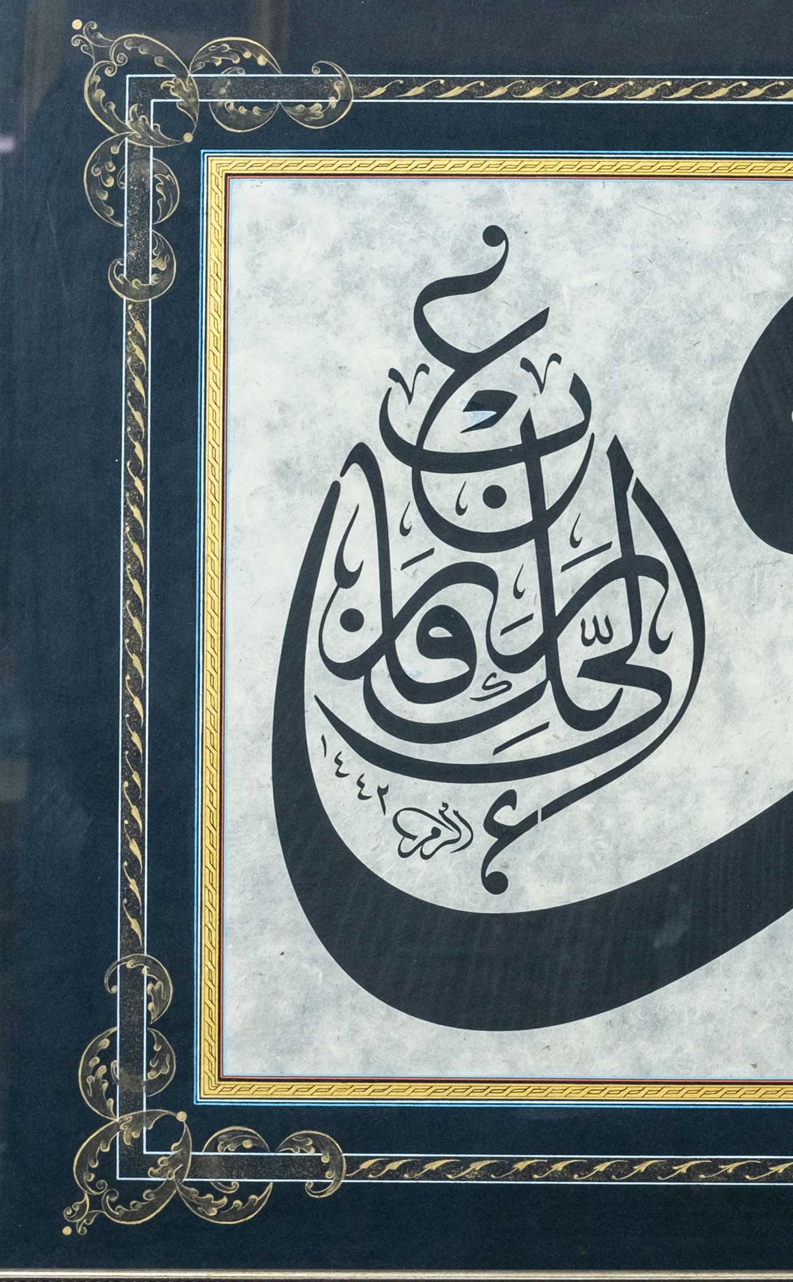 Hat Tablo El Yazması 63x63 cm ’VAV - İLA RABBİKE FERGAB’’