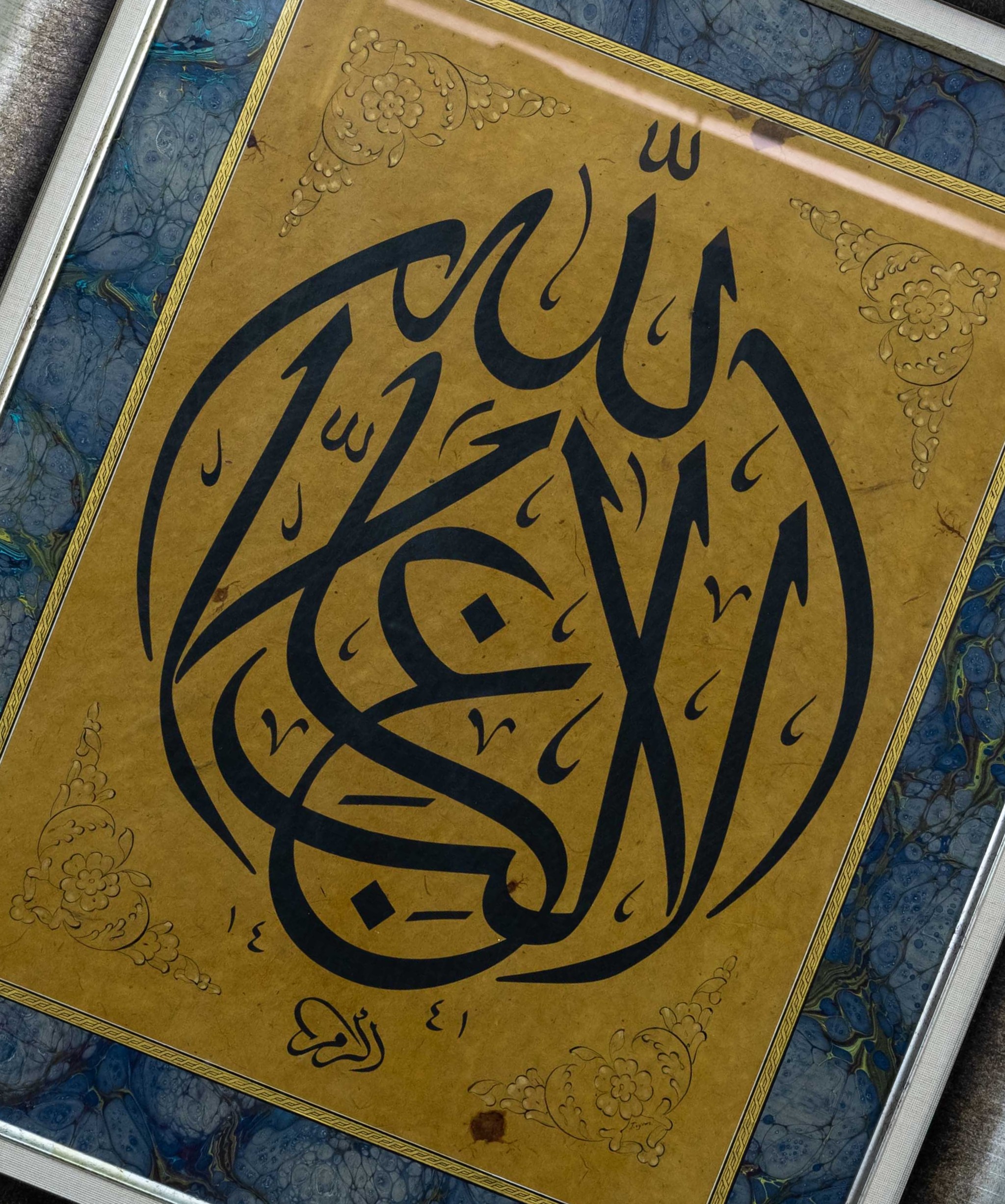 Hat Tablo El Yazması 70x82 cm ’ALLAH’TAN BAŞKA GALİP YOKTUR’’