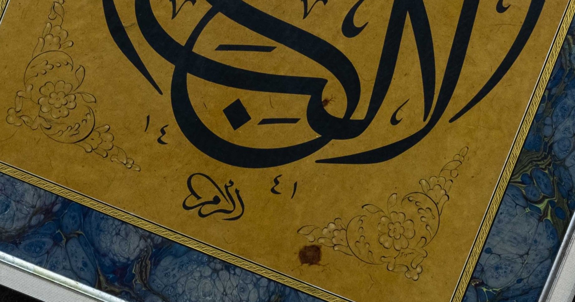 Hat Tablo El Yazması 70x82 cm ’ALLAH’TAN BAŞKA GALİP YOKTUR’’