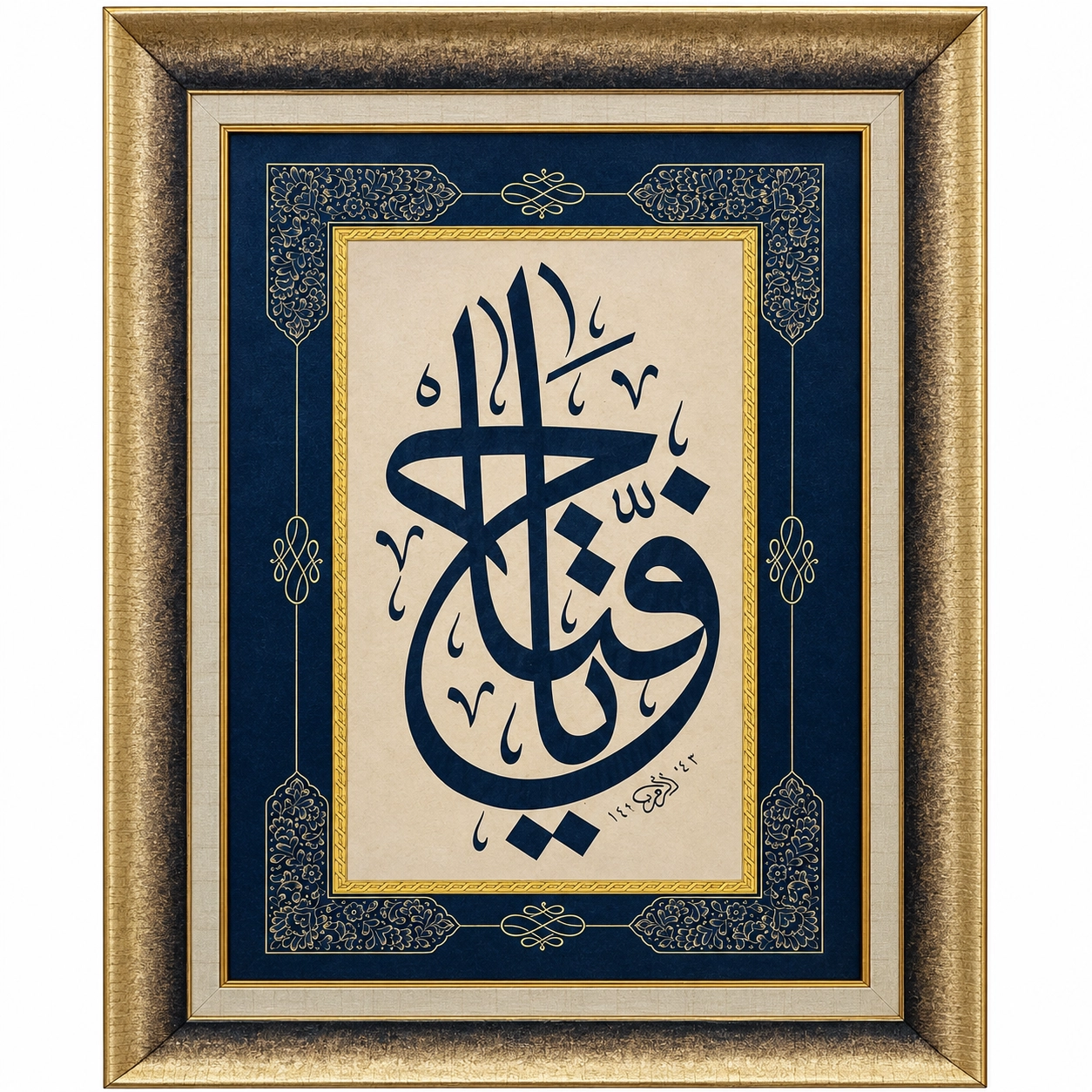  El Yazması 59x79 cm ’YA FETTAH’’