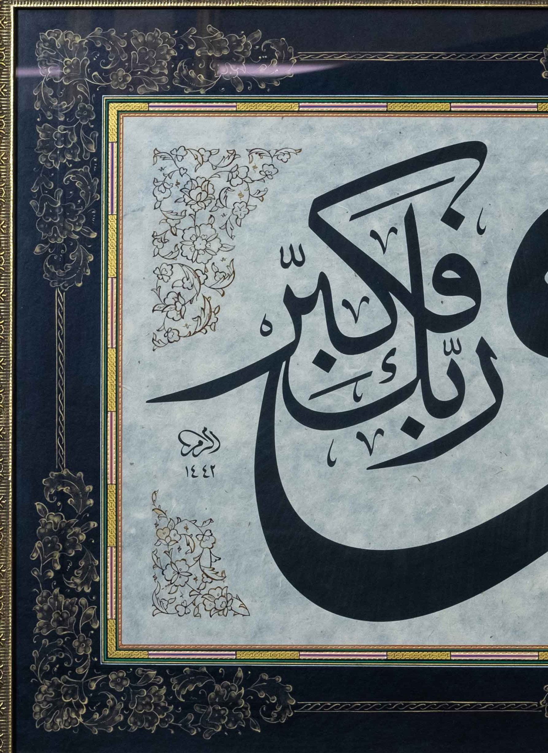Hat Tablo El Yazması 70x65 cm ’VAV - Sadece Rabbini yücelt!’’