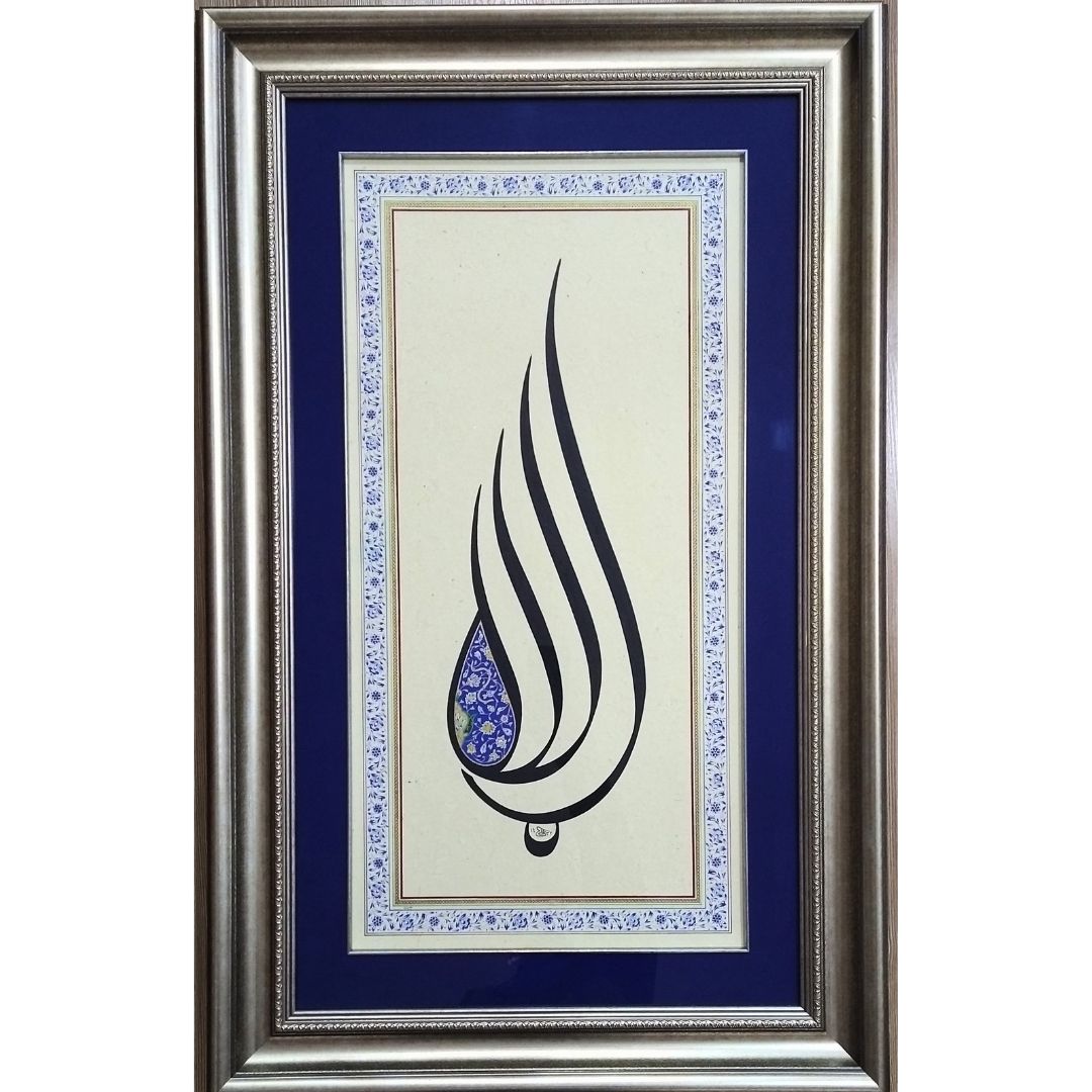 Hat Sanatı Tablo 60X94 cm El Yazması YA ALLAH