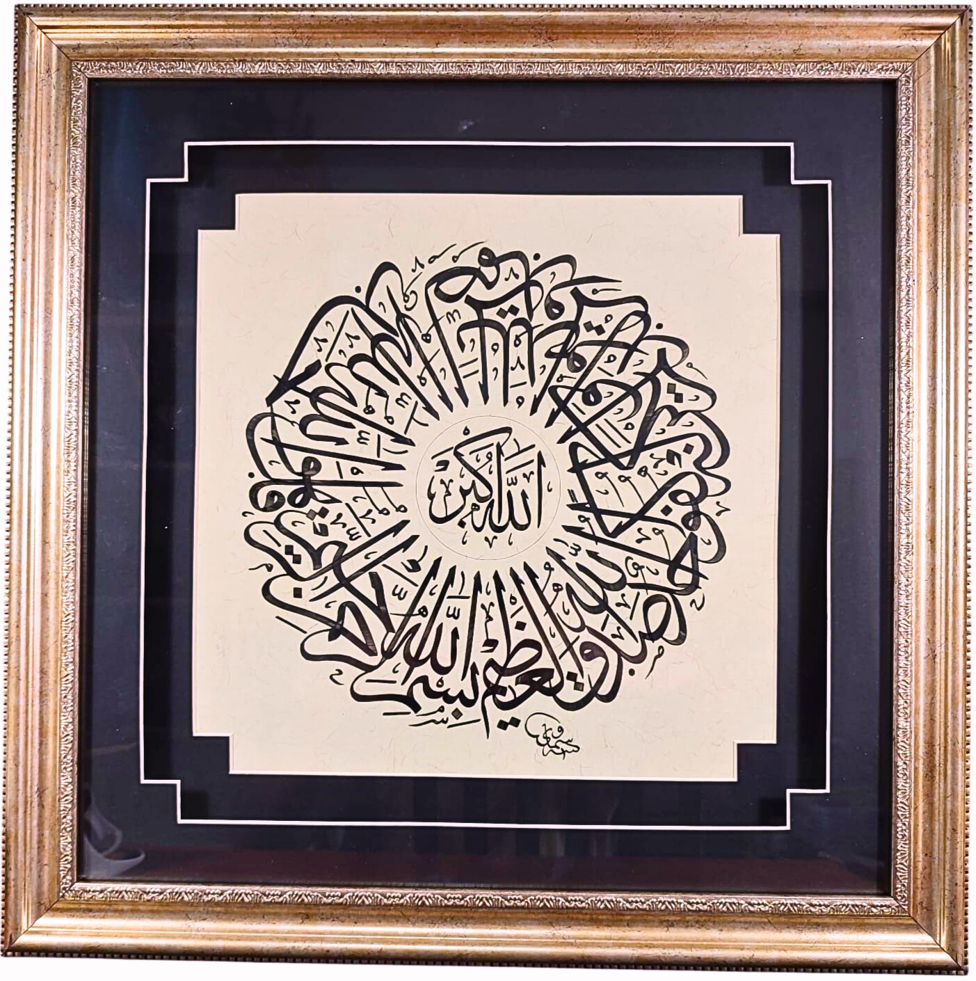 Hat Sanatı Tablo 47x47 cm El Yazması İHLAS SURESİ