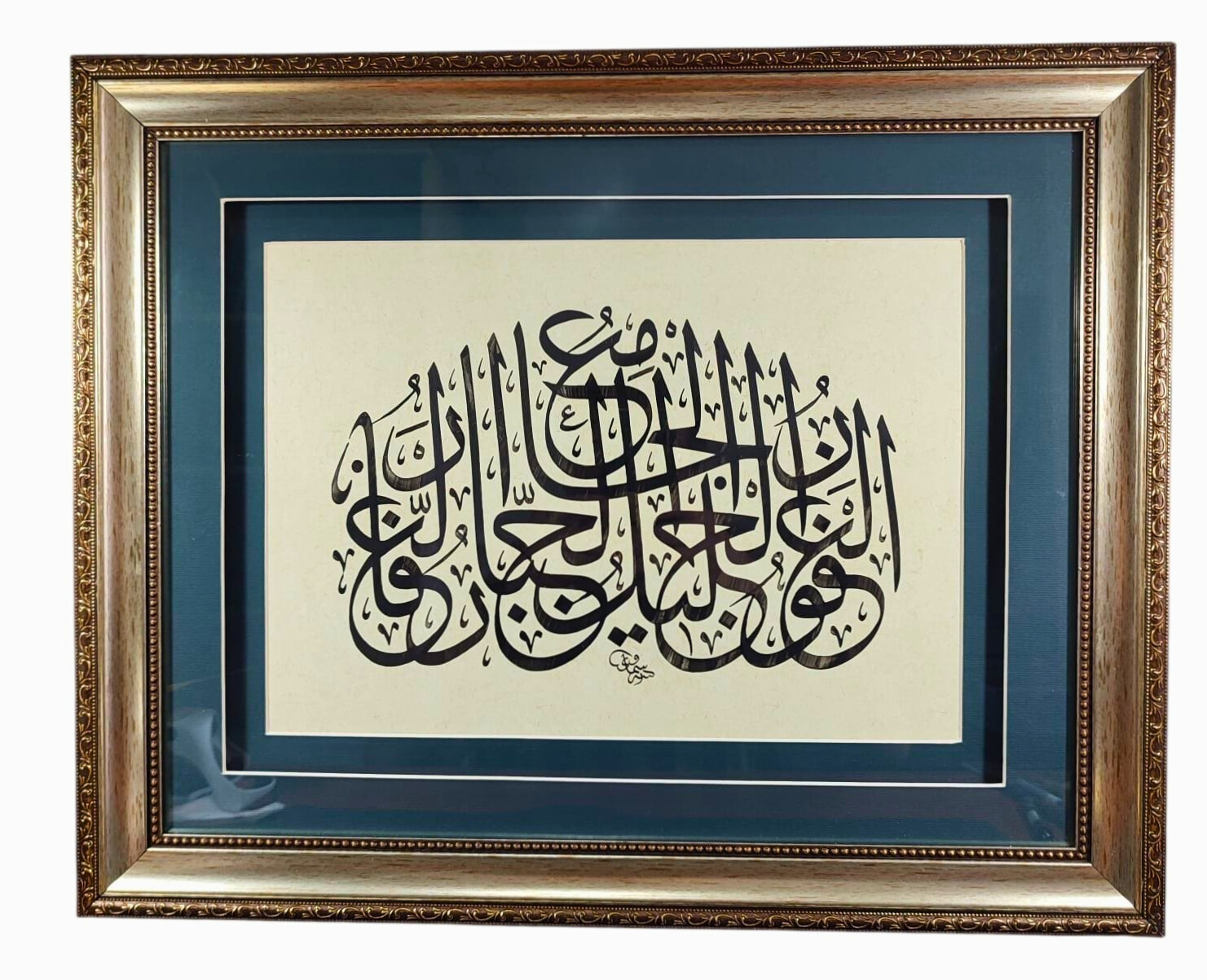 Hat Sanatı 53x43 cm El Yazması ’’El Cabbar’’,’’El Gafur’’,’’El Cami’’,’’El Celil’