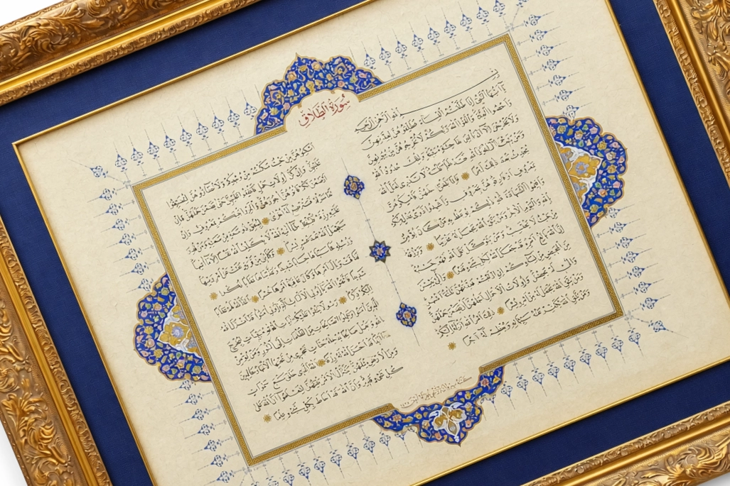 İslami Tablo 98X84 cmEl Yazması Hat Sanatı Dekoratif Çerçeveli ’’Talak Suresi ’’