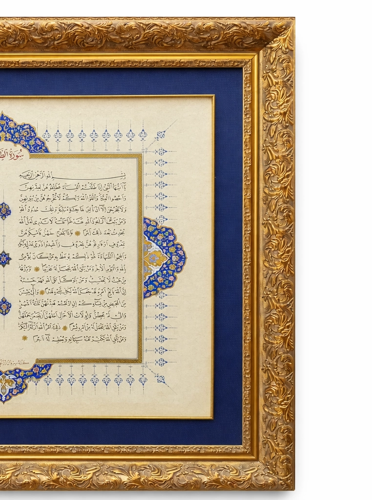 İslami Tablo 98X84 cmEl Yazması Hat Sanatı Dekoratif Çerçeveli ’’Talak Suresi ’’