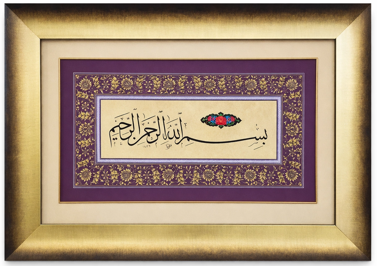 İslami Tablo 91X62 cmEl Yazması Hat Sanatı Dekoratif Çerçeveli Oklu Besmele