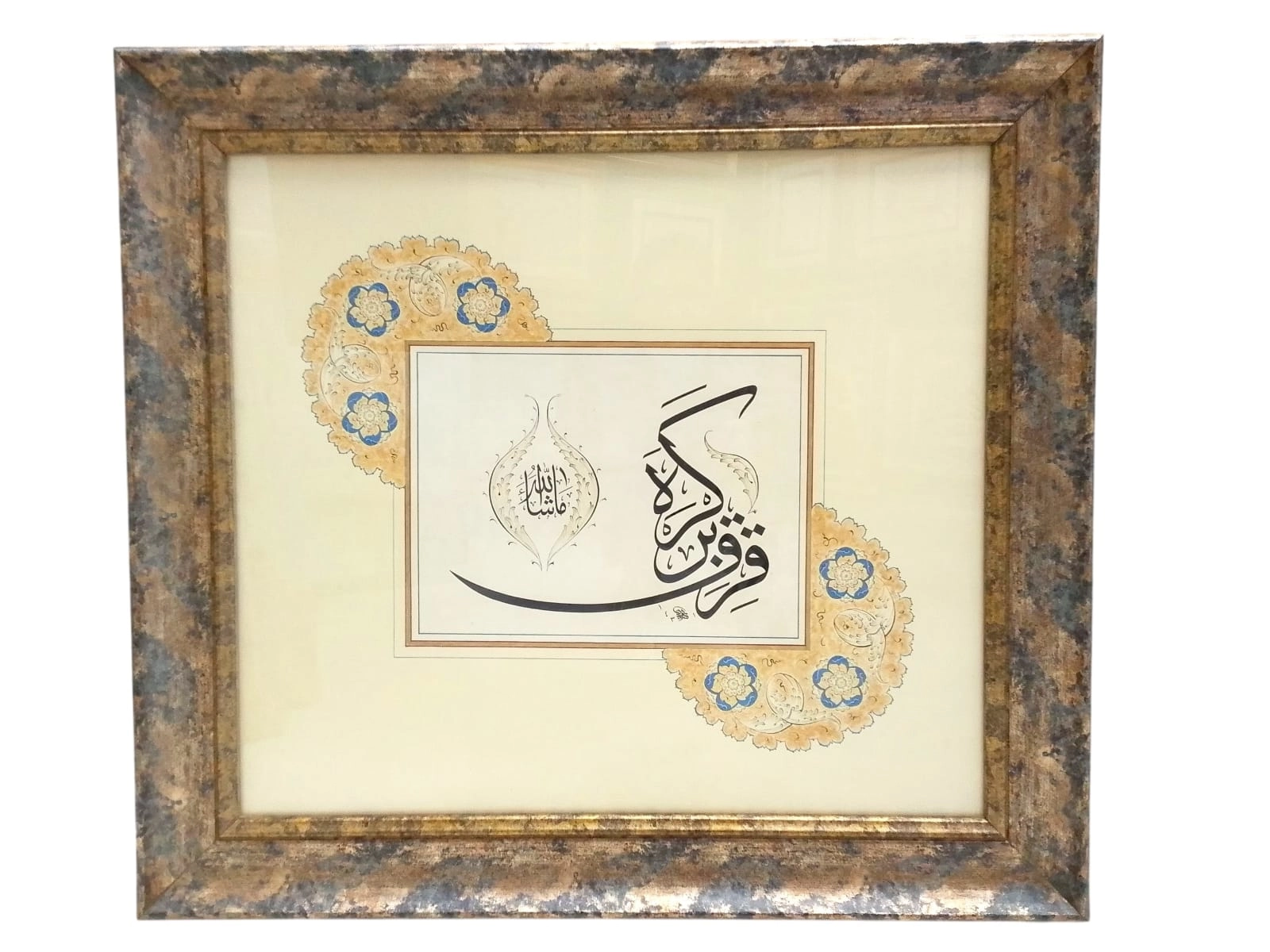 Hat Tablo El Yazması 85X78 cm ’KIRKBİR KERE MAŞAALLAH’’