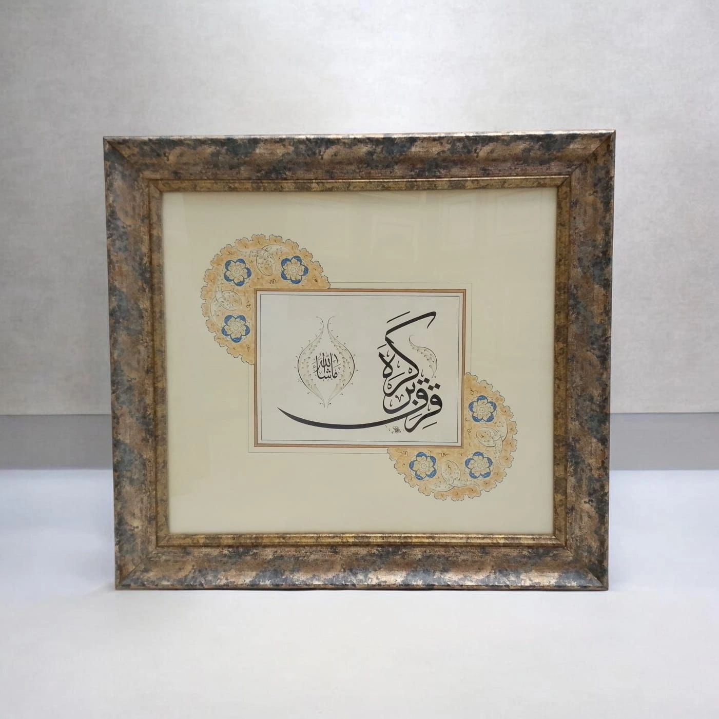 Hat Tablo El Yazması 85X78 cm ’KIRKBİR KERE MAŞAALLAH’’