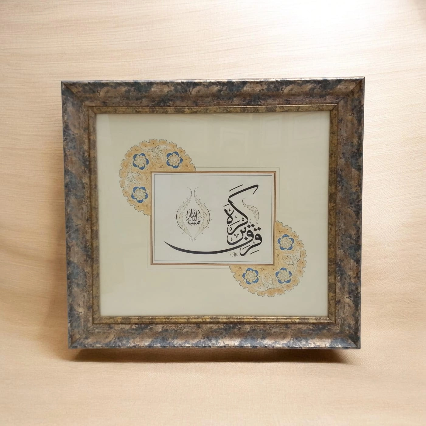 Hat Tablo El Yazması 85X78 cm ’KIRKBİR KERE MAŞAALLAH’’