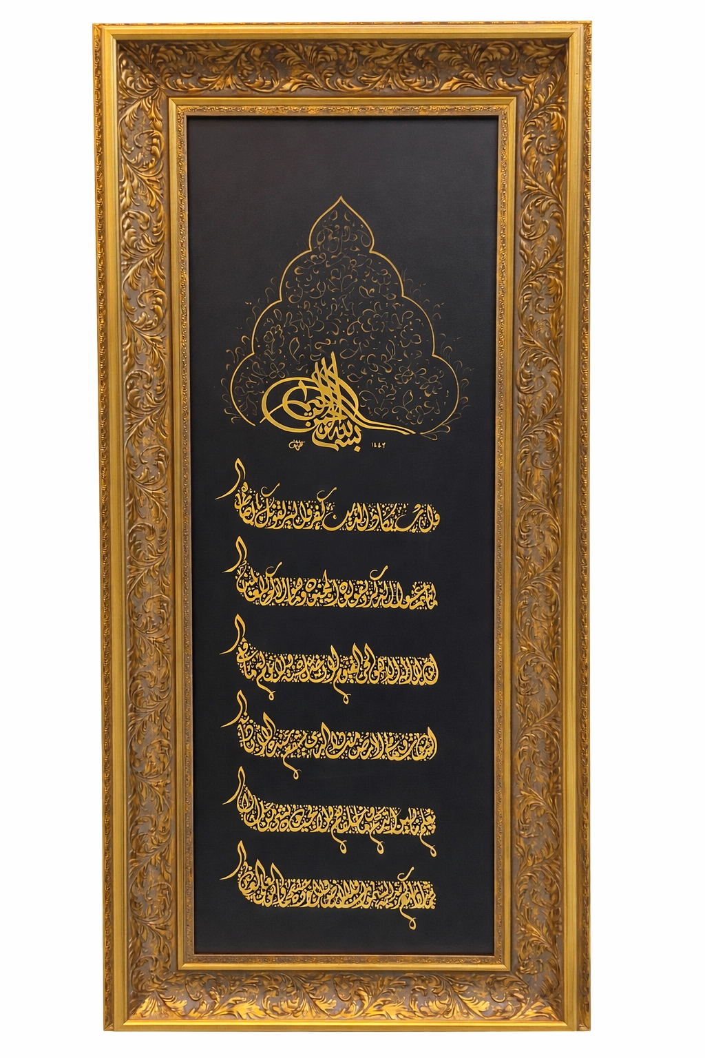 Hat Tablo TIPKI BASIM 52X113 cm ’’NAZAR AYETİ’’