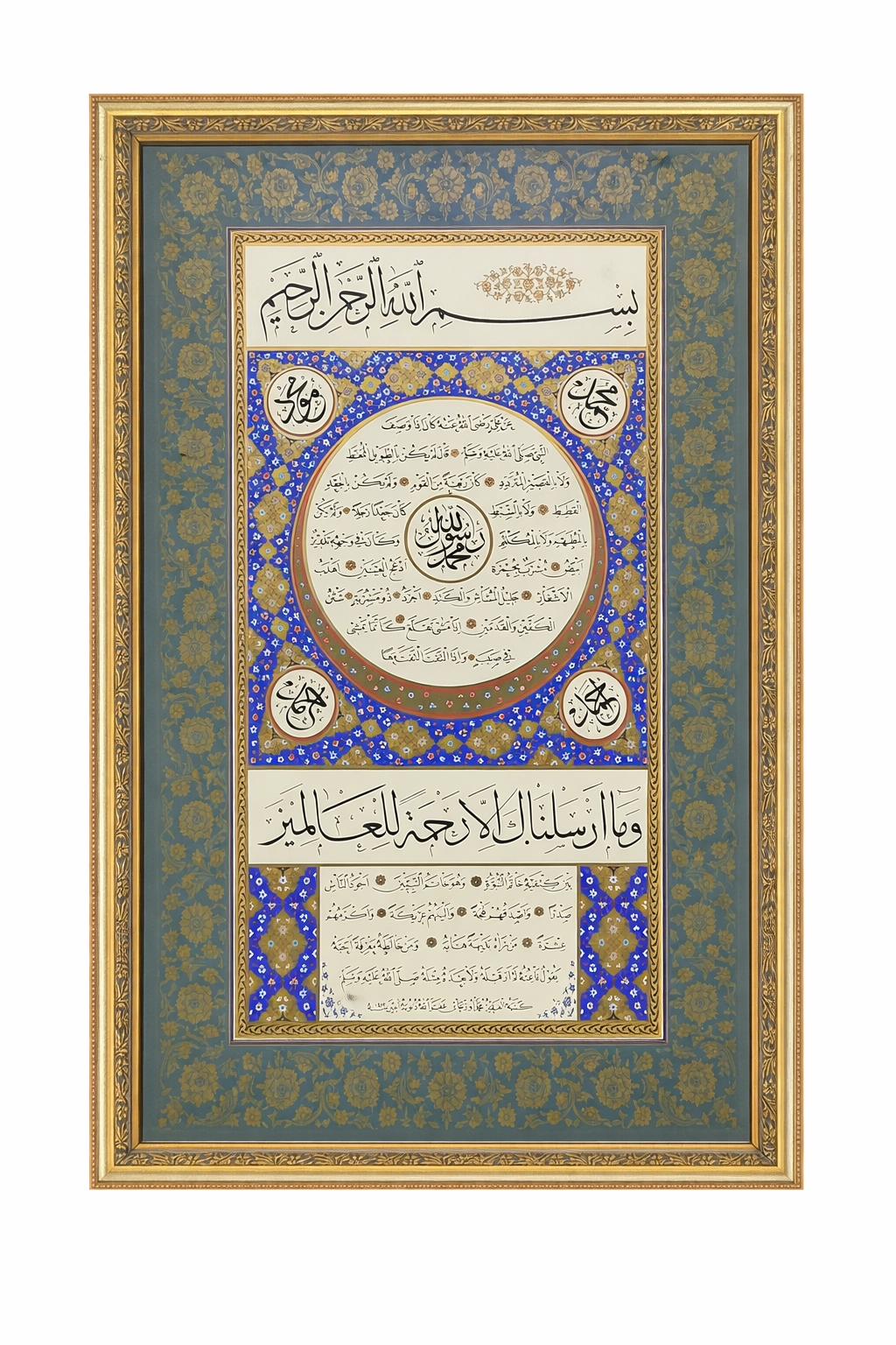 50X70 cm Tablo Tıpkı Basım Hat Sanatı  ’’Hilye-i Şerif ’’
