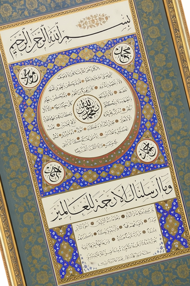 50X70 cm Tablo Tıpkı Basım Hat Sanatı  ’’Hilye-i Şerif ’’