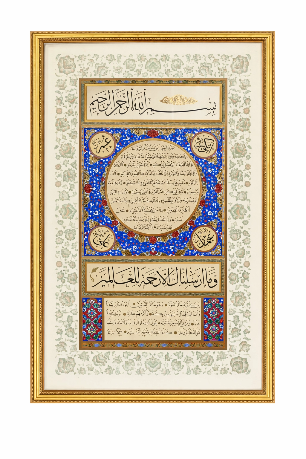İslami Tablo 55X77 cm Tıpkı Basım Hat Sanatı Dekoratif Çerçeveli ’’Hilye-i Şerif ’’