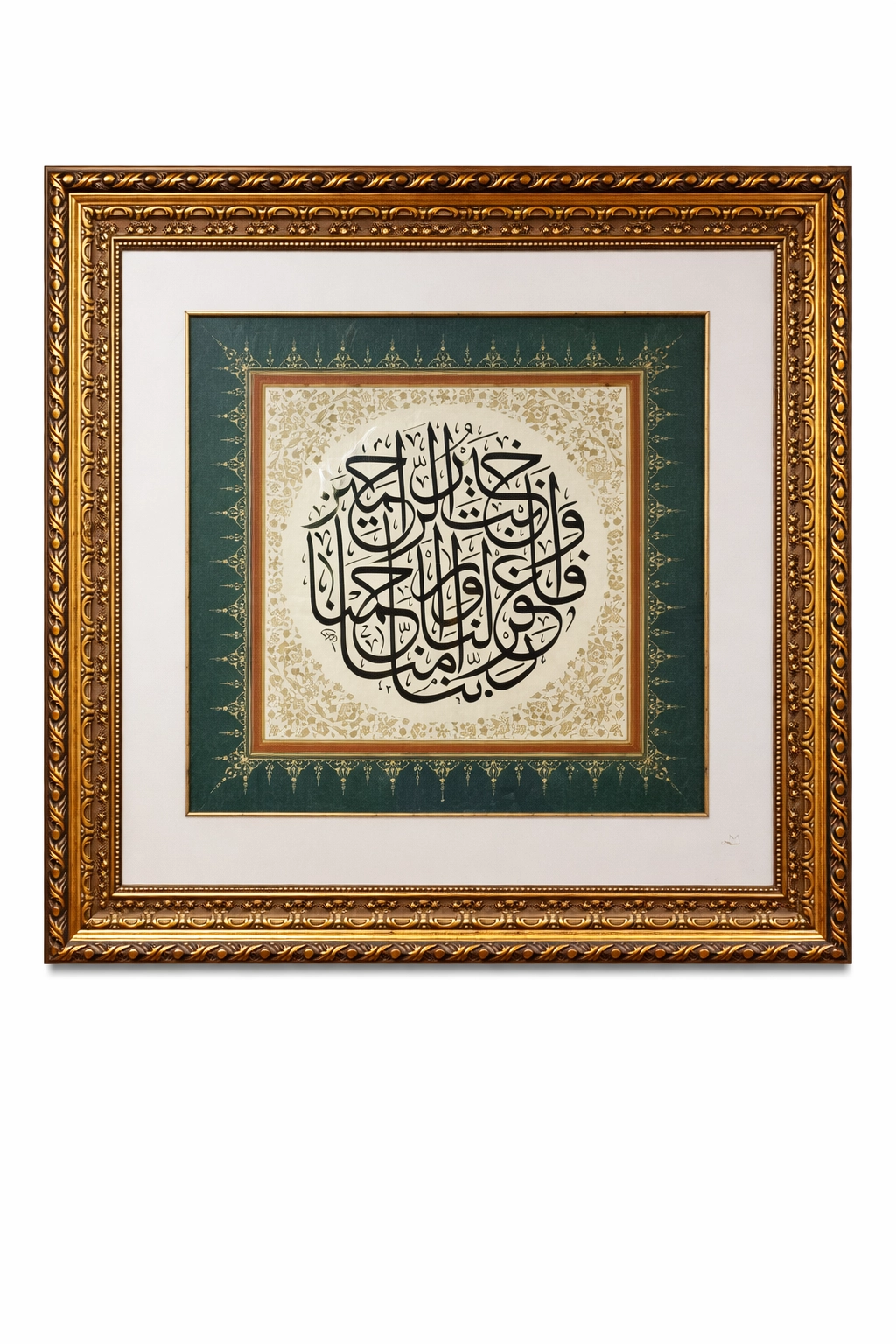 İslami Tablo 95X95 cm Tıpkı Basım Hat Sanatı Dekoratif Çerçeveli ’’Mü’minûn-109 ’’