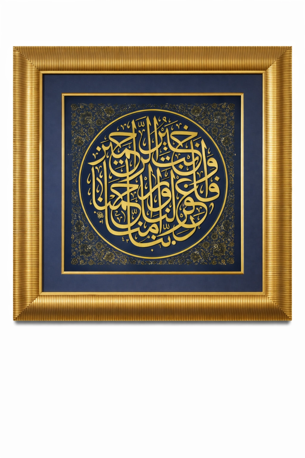 İslami Tablo 95X95 cm Tıpkı Basım Hat Sanatı Dekoratif Çerçeveli ’’Mü’minûn-109 ’’