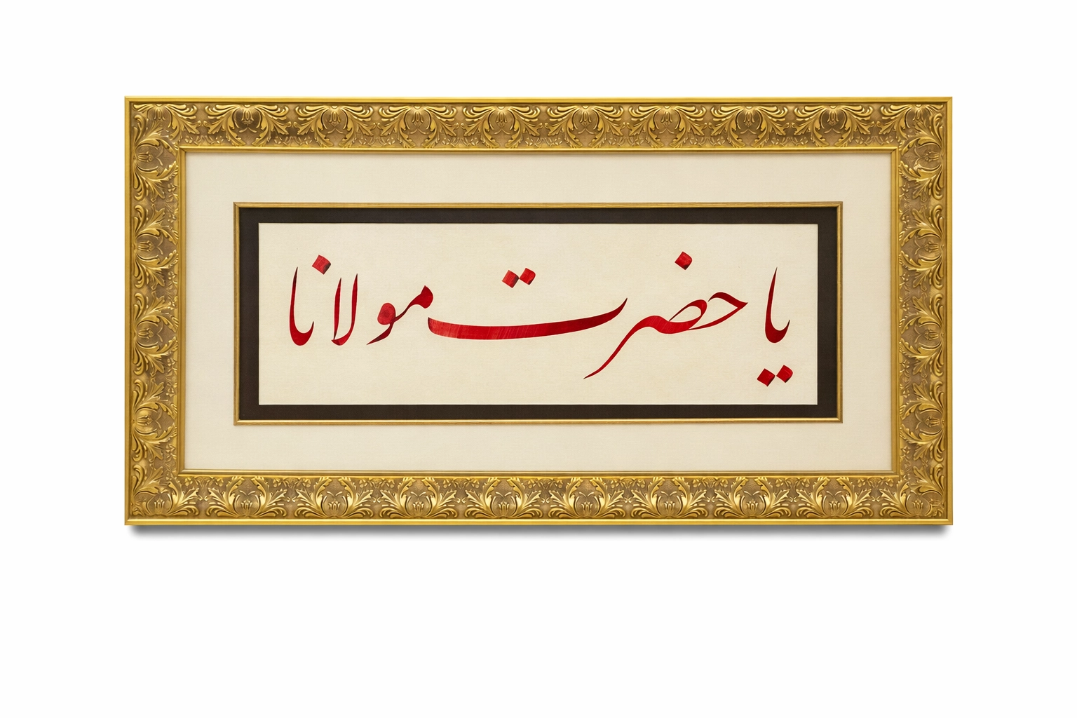 Hat Tablo El Yazması 71X38 cm ’YA HAZRETİ MEVLANA’’