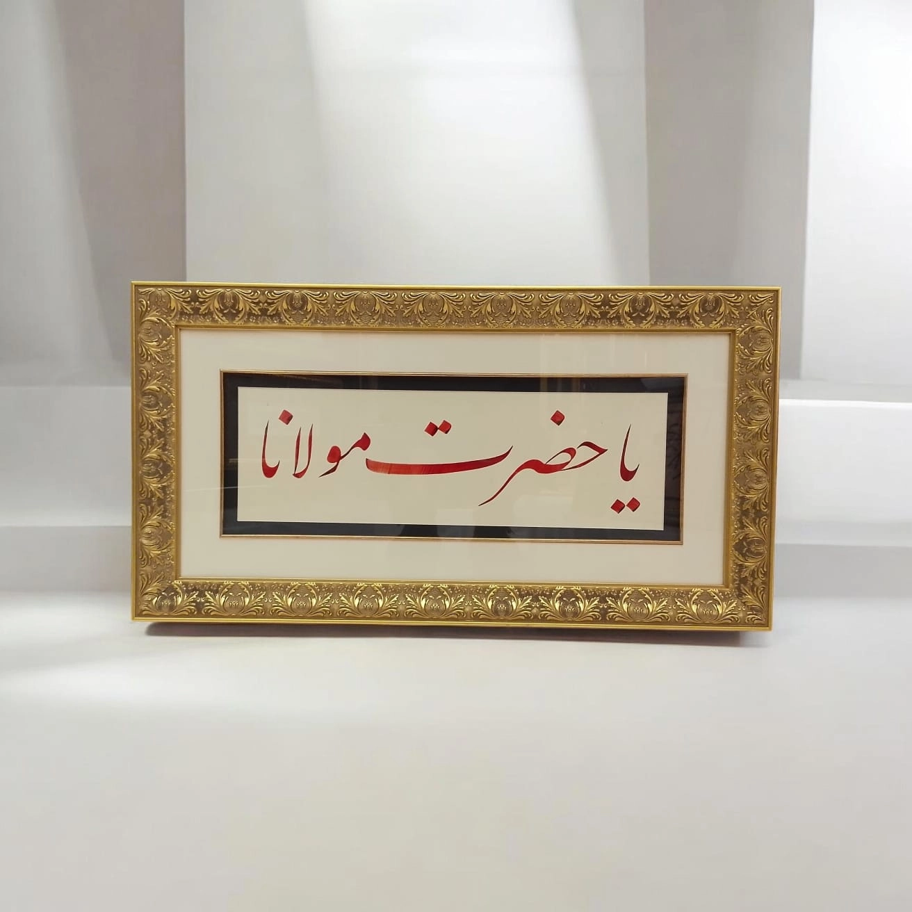 Hat Tablo El Yazması 71X38 cm ’YA HAZRETİ MEVLANA’’