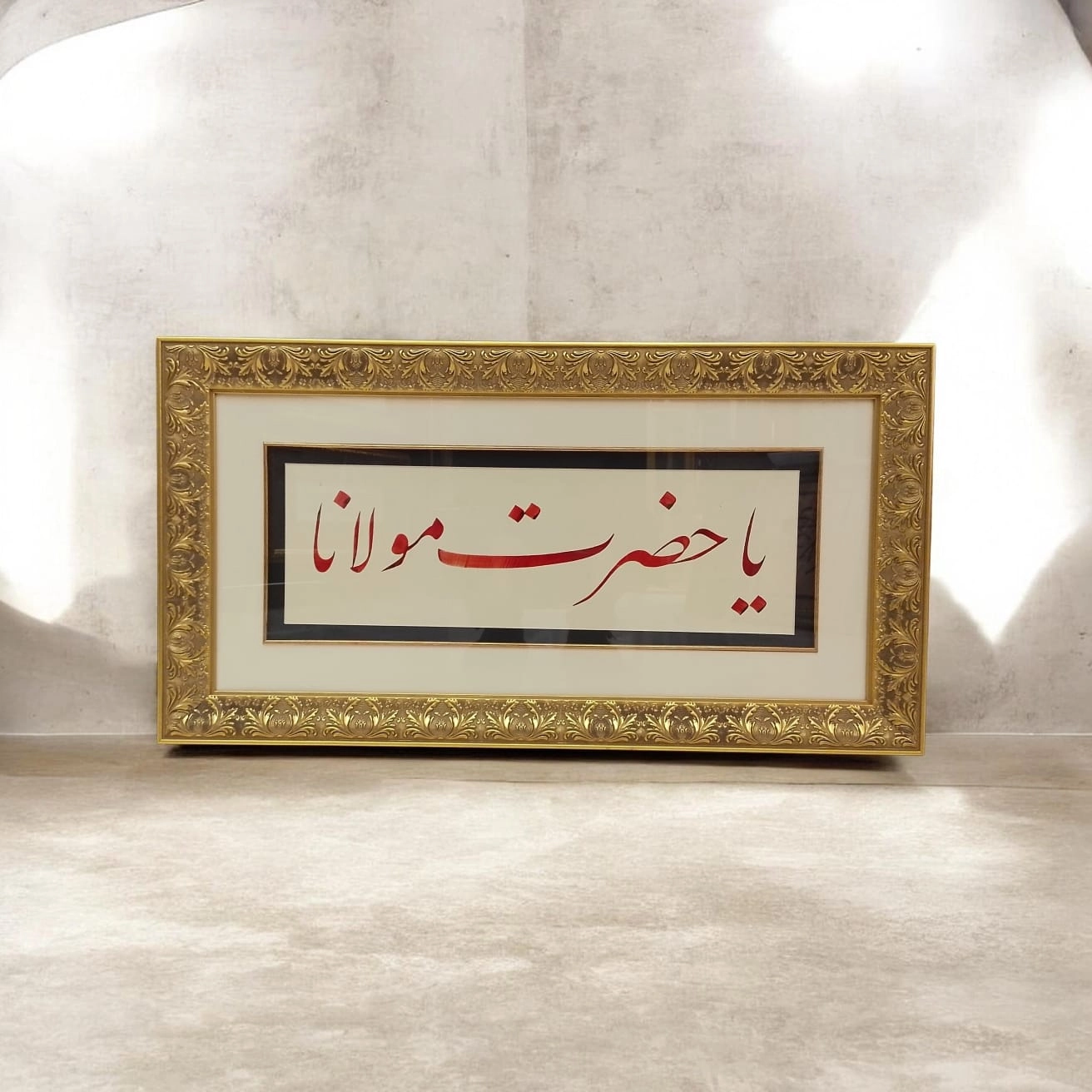 Hat Tablo El Yazması 71X38 cm ’YA HAZRETİ MEVLANA’’