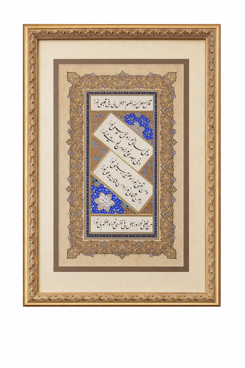 İslami Tablo 51X63 cm Tıpkı Basım Hat Sanatı Dekoratif Çerçeveli ’’Hadis-i Şerif ’’