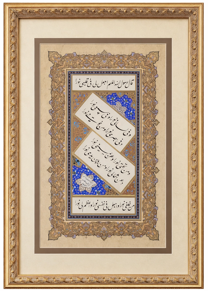 İslami Tablo 51X63 cm Tıpkı Basım Hat Sanatı Dekoratif Çerçeveli ’’Hadis-i Şerif ’’