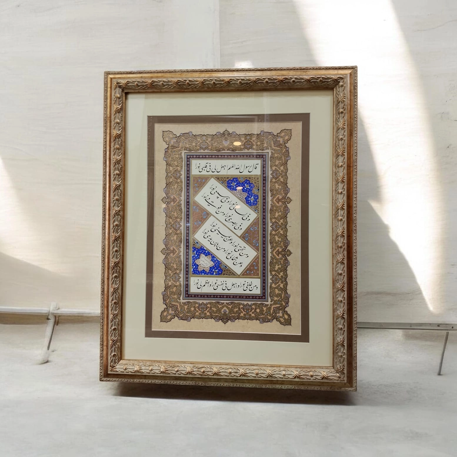 İslami Tablo 51X63 cm Tıpkı Basım Hat Sanatı Dekoratif Çerçeveli ’’Hadis-i Şerif ’’