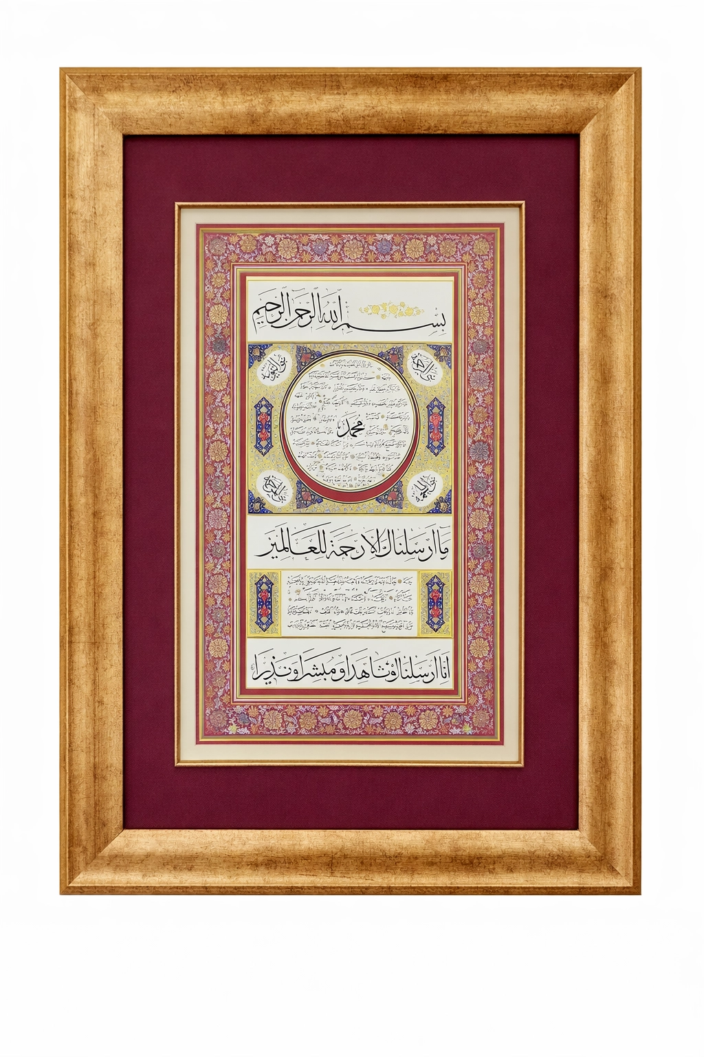 İslami Tablo 50X70 cm Tıpkı Basım Hat Sanatı Dekoratif Çerçeveli ’’Hilye-i Şerif ’’