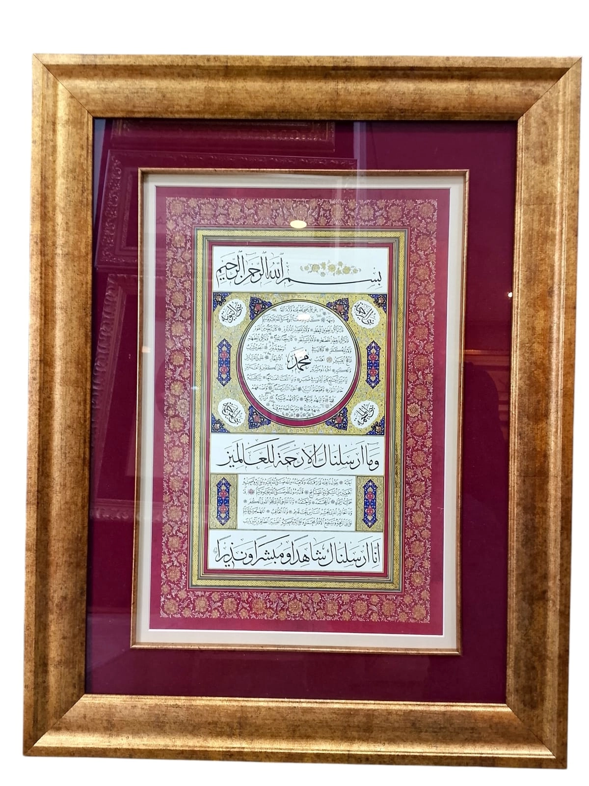 İslami Tablo 50X70 cm Tıpkı Basım Hat Sanatı Dekoratif Çerçeveli ’’Hilye-i Şerif ’’