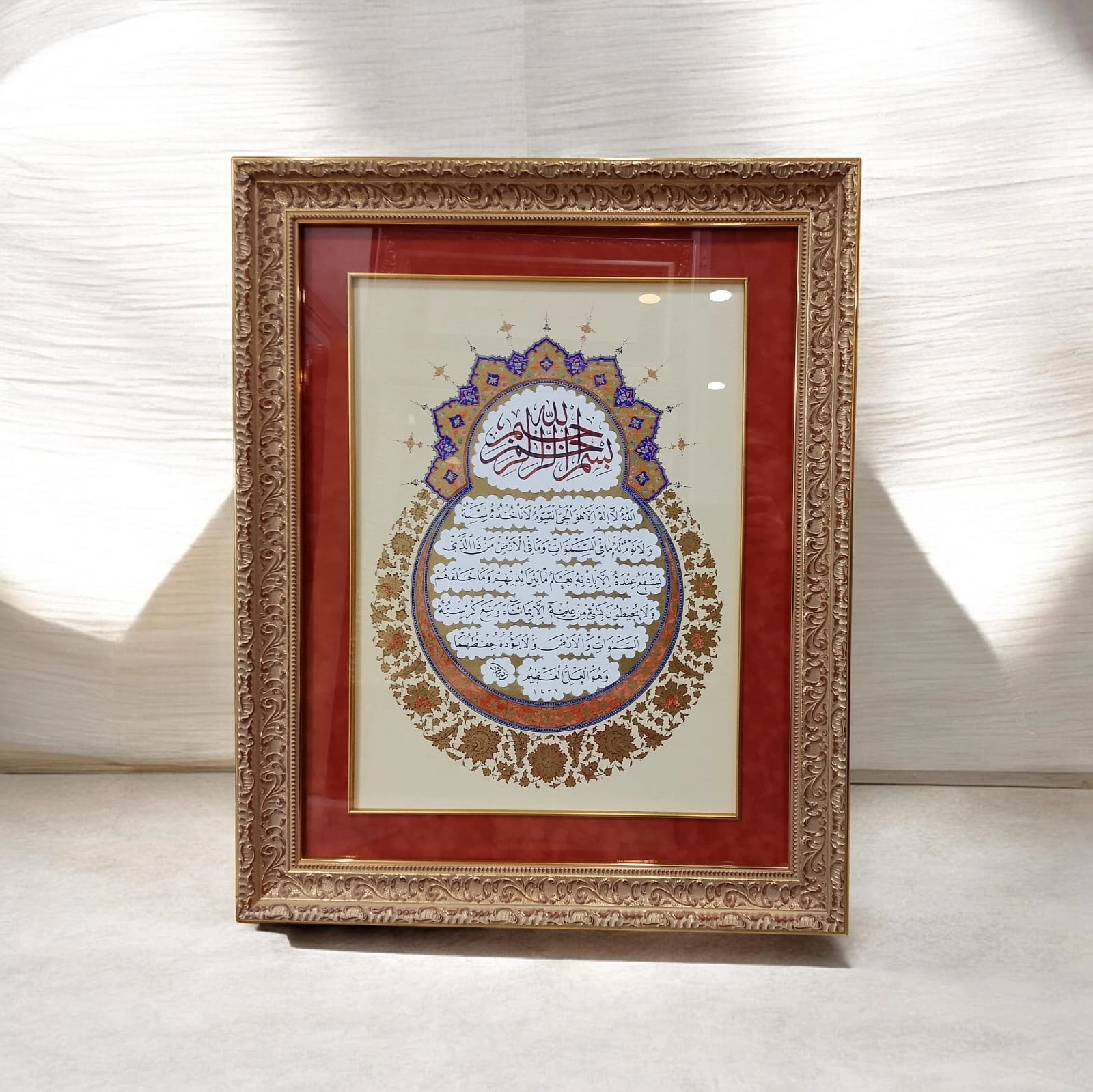 İslami Tablo 60X73 cm Tıpkı Basım Hat Sanatı Dekoratif Çerçeveli ’’AYET-EL KÜRSİ’’