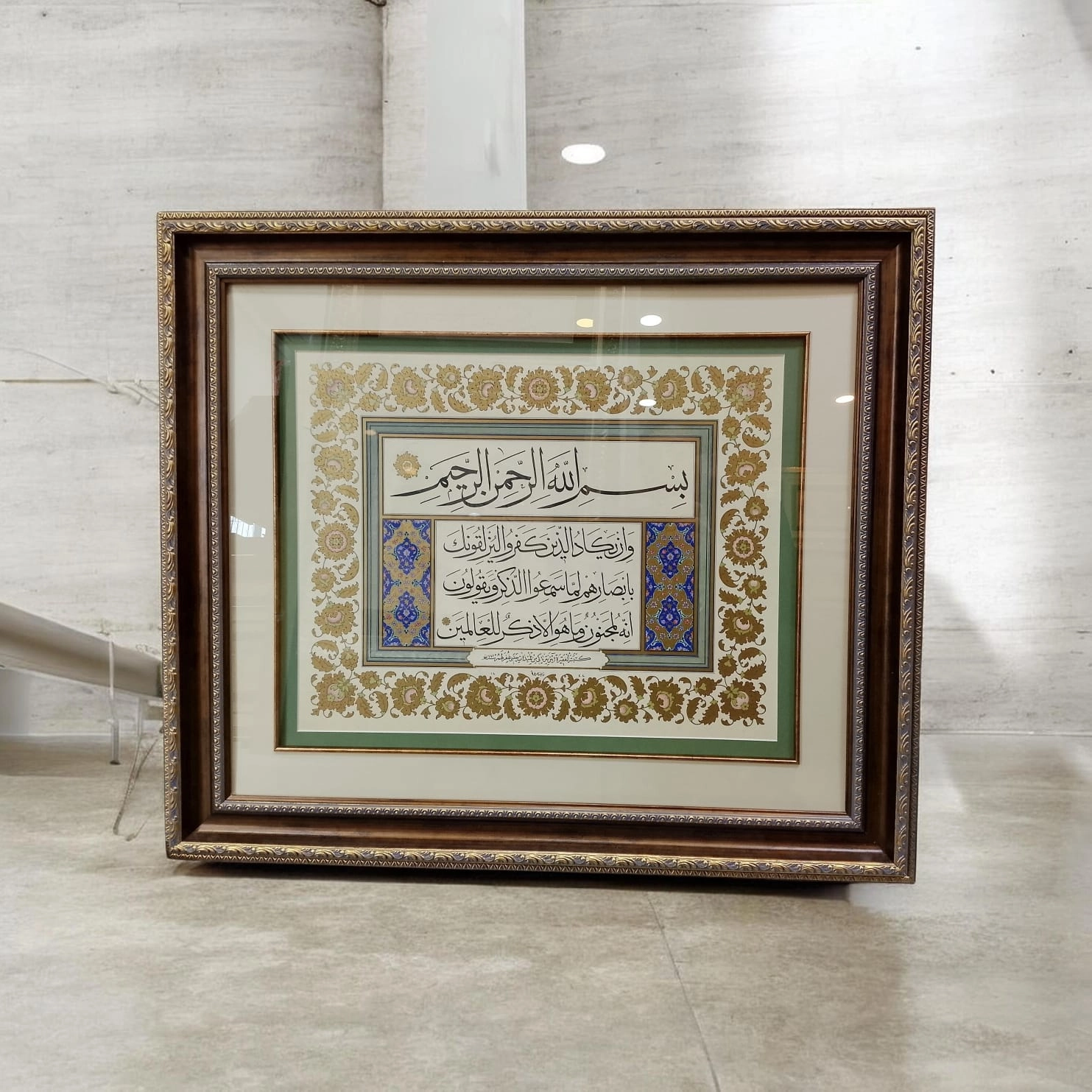 İslami Tablo 63X73 cm Tıpkı Basım Hat Sanatı Dekoratif Çerçeveli ’’NAZAR AYETİ’’