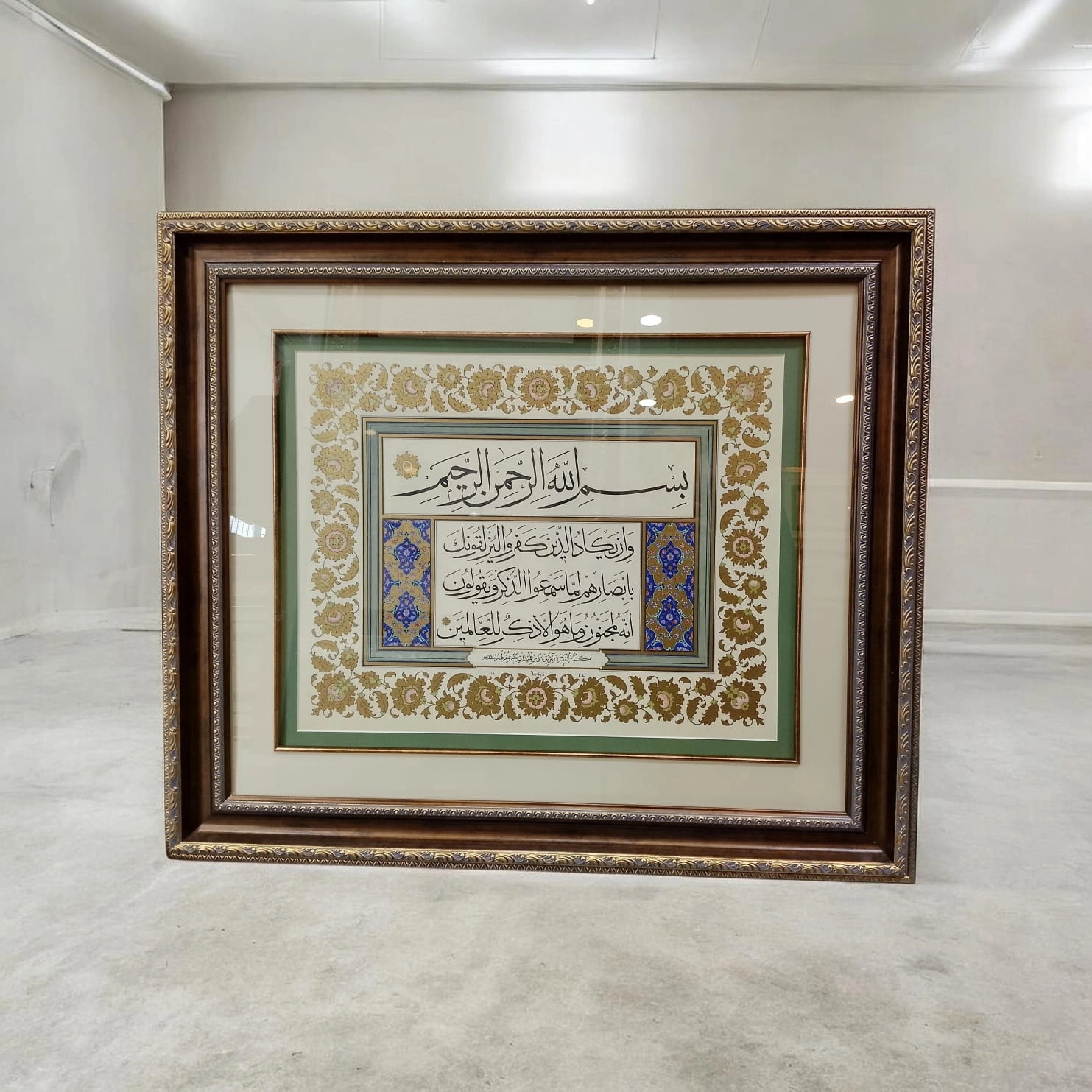 İslami Tablo 63X73 cm Tıpkı Basım Hat Sanatı Dekoratif Çerçeveli ’’NAZAR AYETİ’’