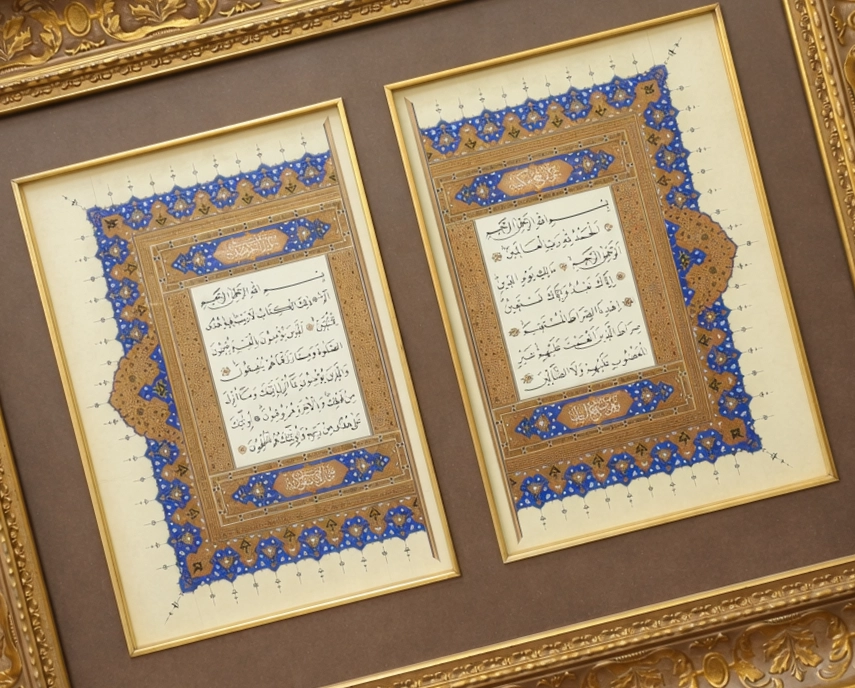 İslami Tablo 59X72 cm Tıpkı Basım Hat Sanatı Çerçeveli ’’Fatiha ve Elif Lam Mim’’ Serlevha