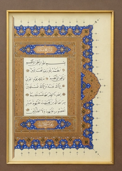 İslami Tablo 59X72 cm Tıpkı Basım Hat Sanatı Çerçeveli ’’Fatiha ve Elif Lam Mim’’ Serlevha