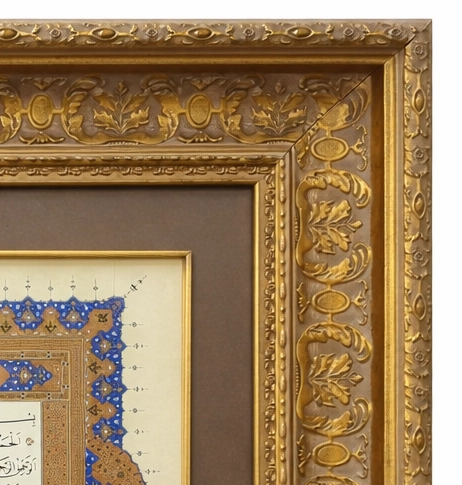İslami Tablo 59X72 cm Tıpkı Basım Hat Sanatı Çerçeveli ’’Fatiha ve Elif Lam Mim’’ Serlevha